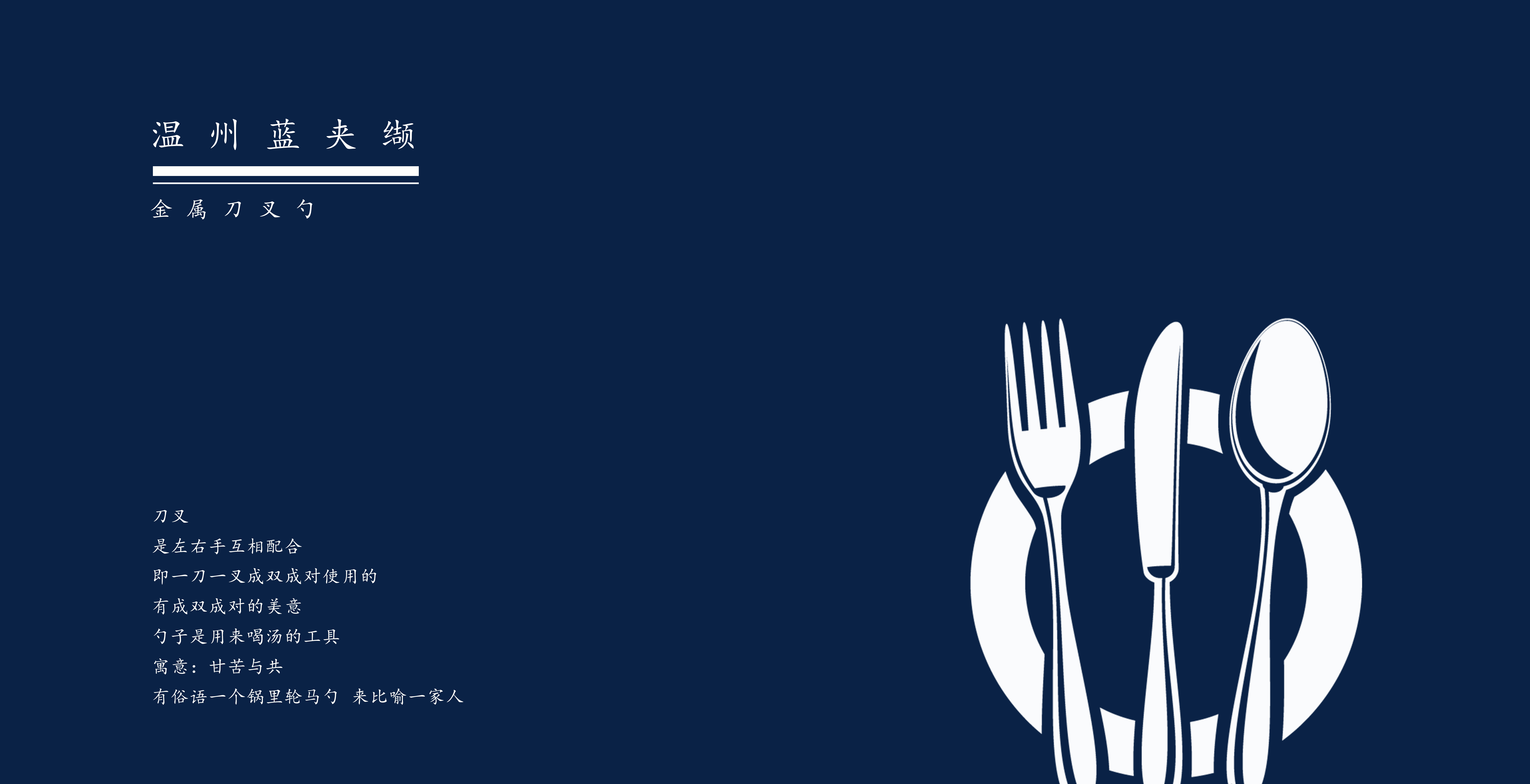 Product packaging design，