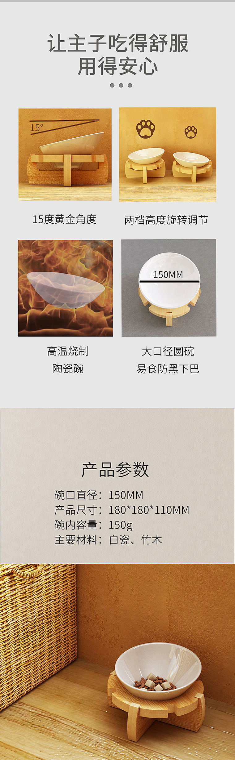 Cat tableware，