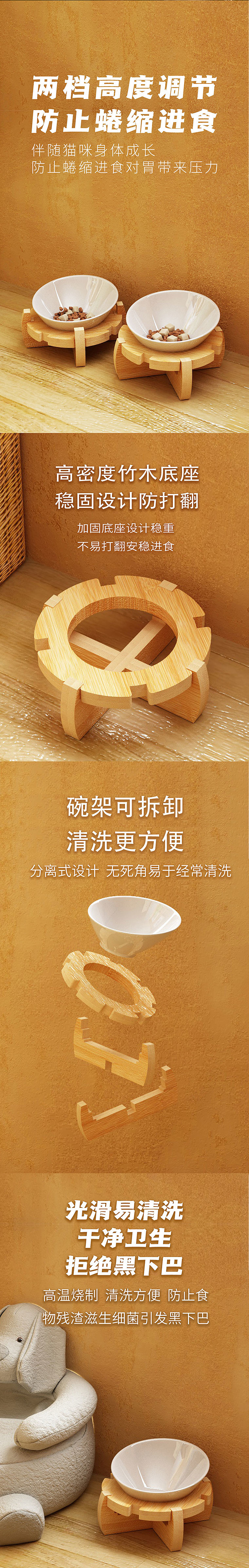 Cat tableware，