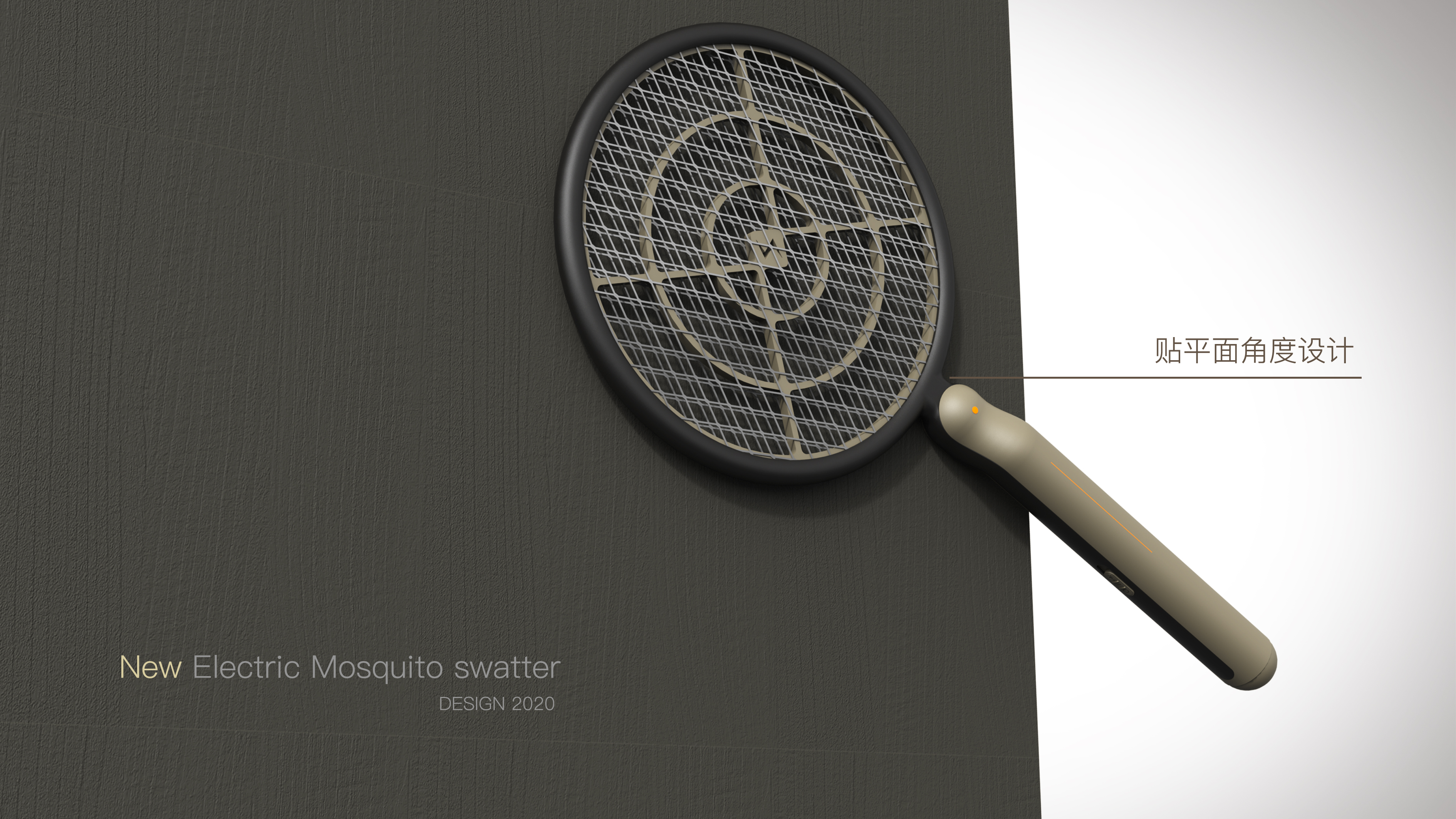 industrial design，product design，Appearance design，Home appliance design，Creative design，Structural design，Color contrast design，