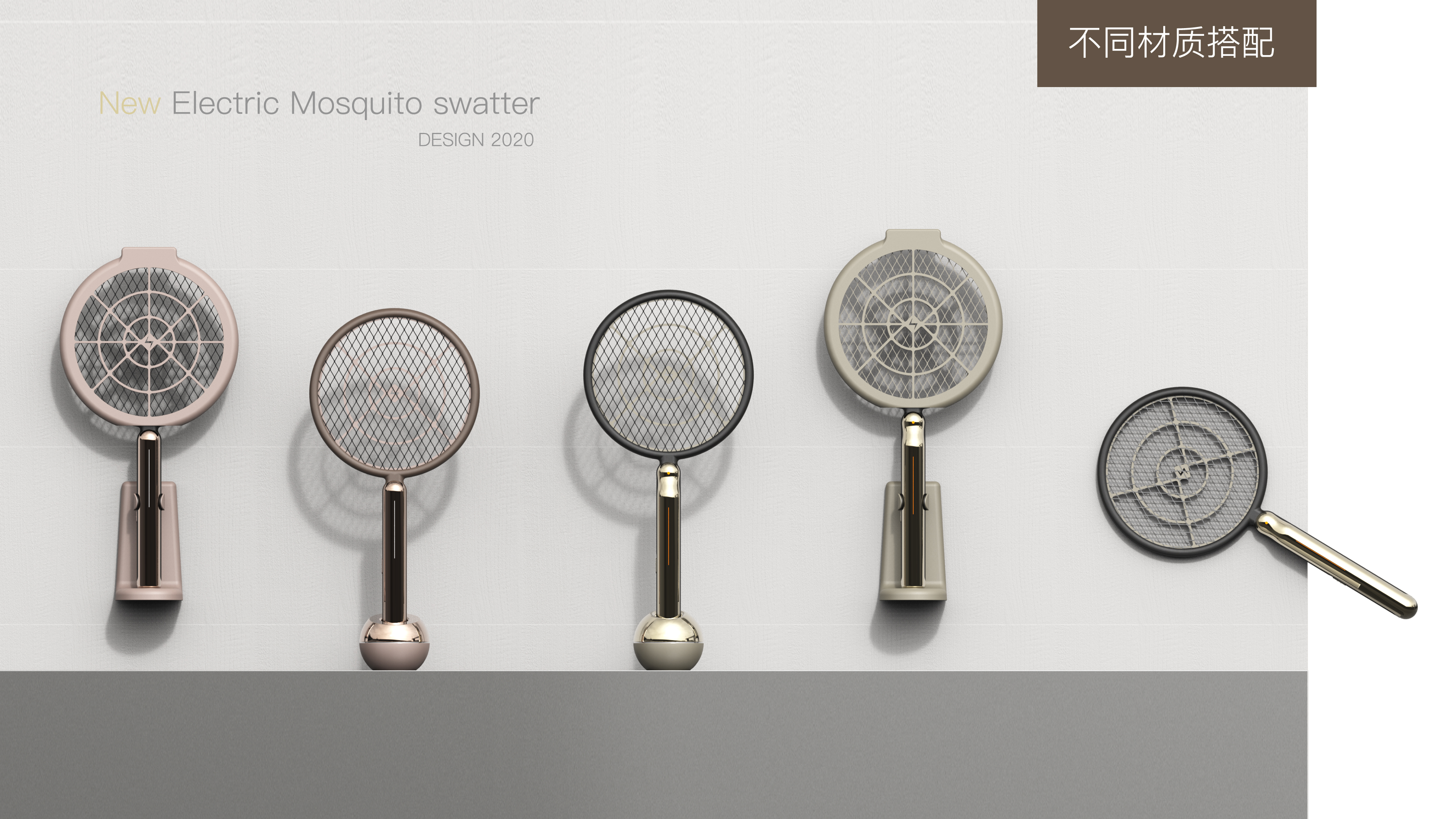 工业设计,产品设计,外观设计,家电设计,创意设计,结构设计,撞色设计