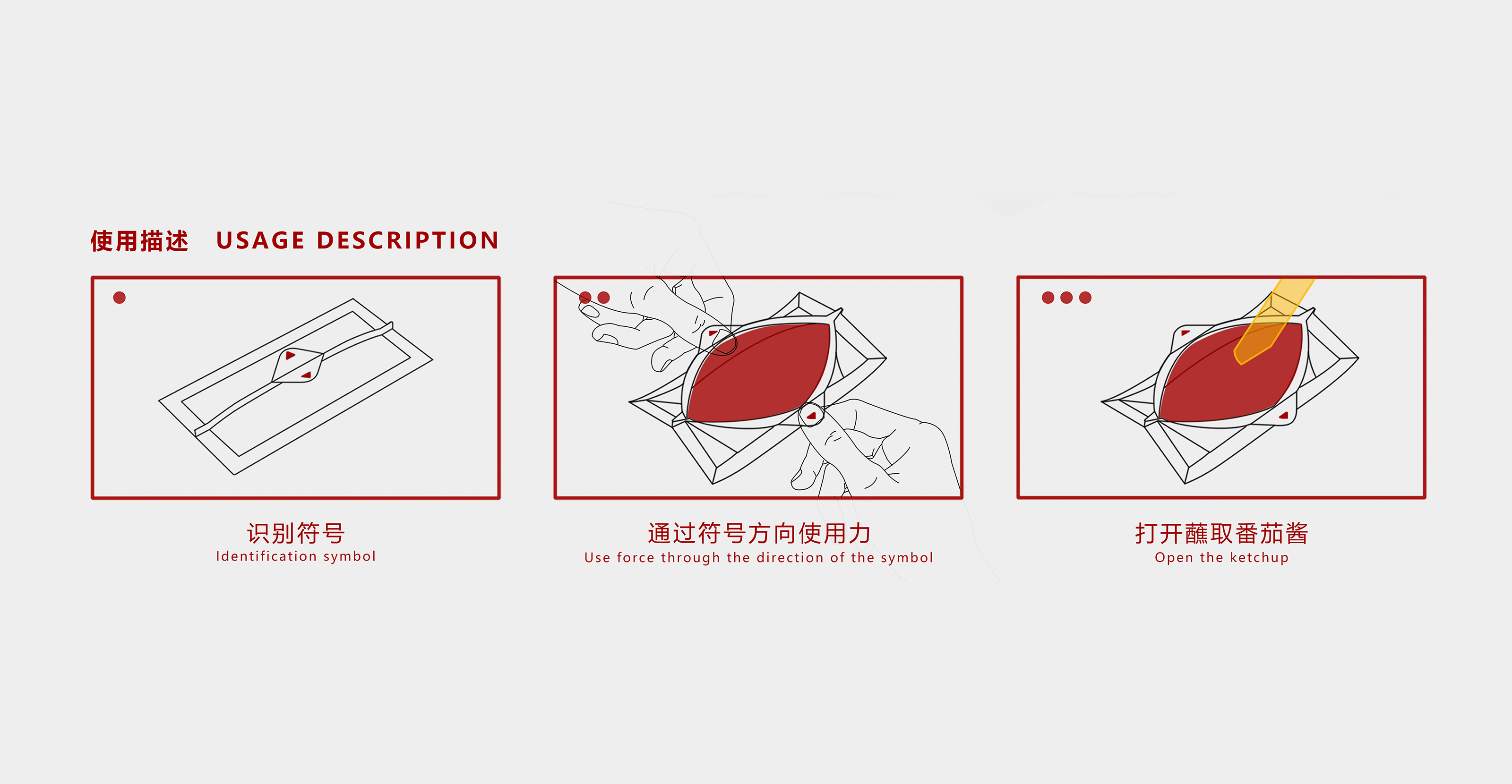 Industrial design, Jingwei innovative design, environmental protection，