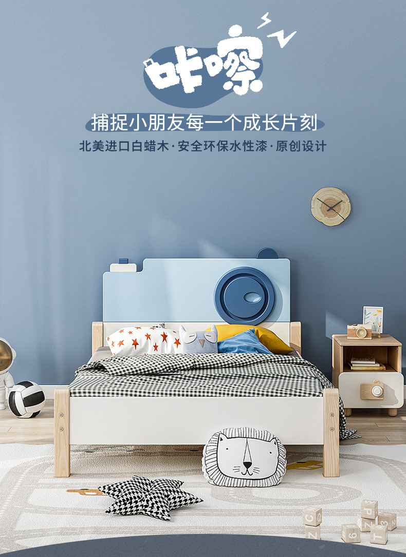 furniture，children，Bed，product，Home Furnishing，