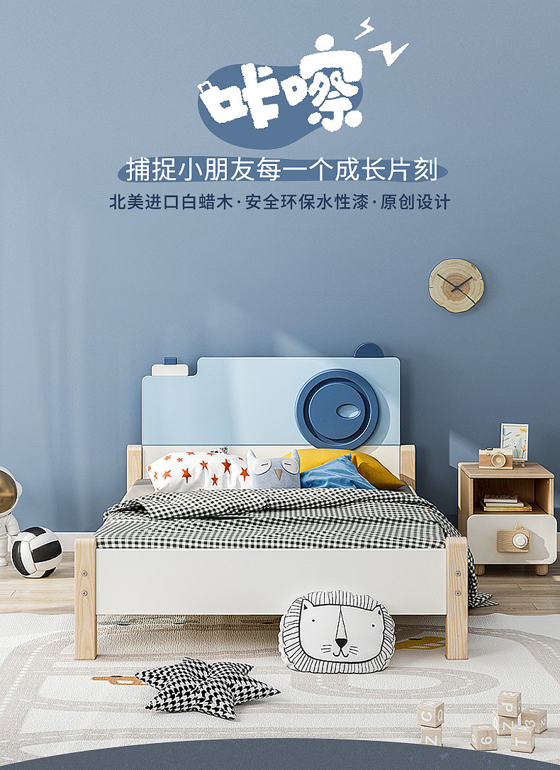 furniture，children，Bed，product，Home Furnishing，
