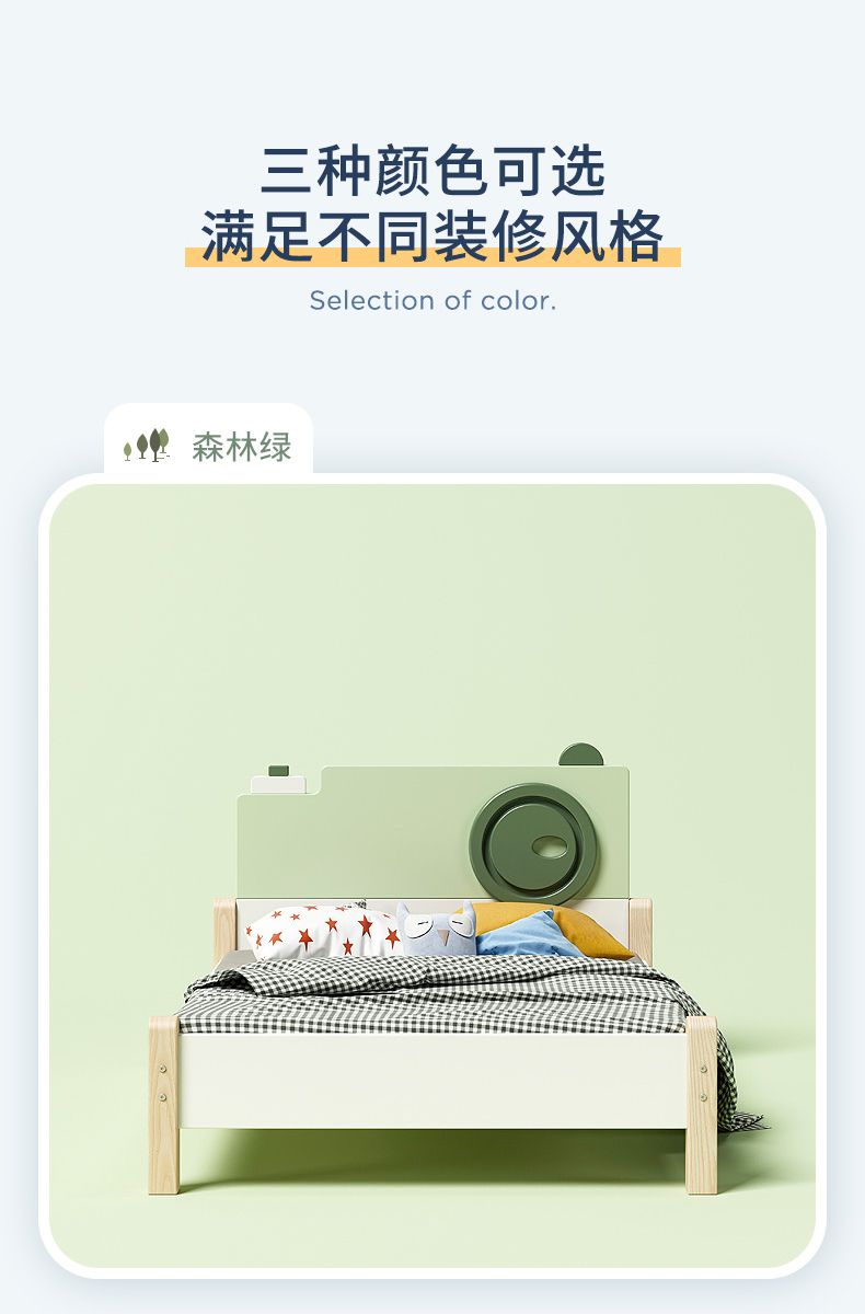 furniture，children，Bed，product，Home Furnishing，