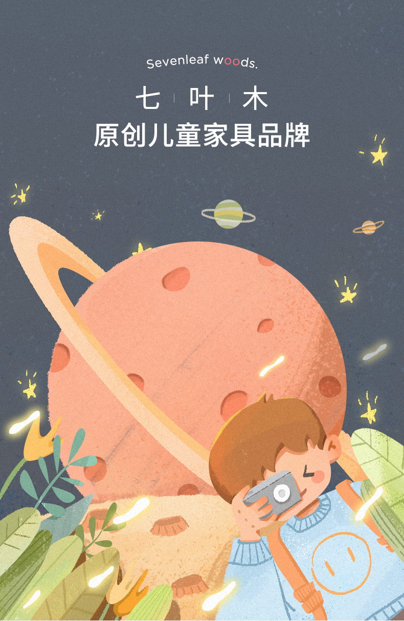 furniture，children，Bed，product，Home Furnishing，