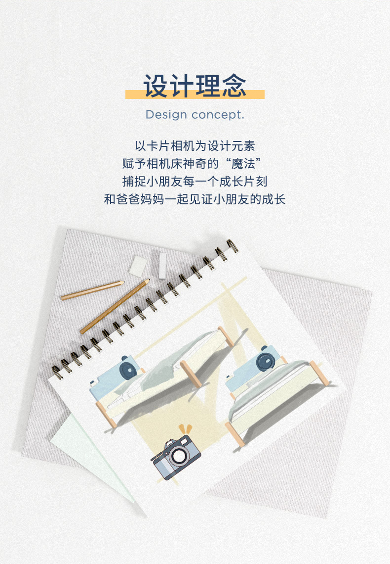 furniture，children，Bed，product，Home Furnishing，