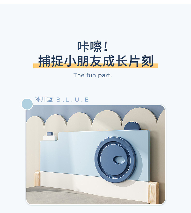 furniture，children，Bed，product，Home Furnishing，