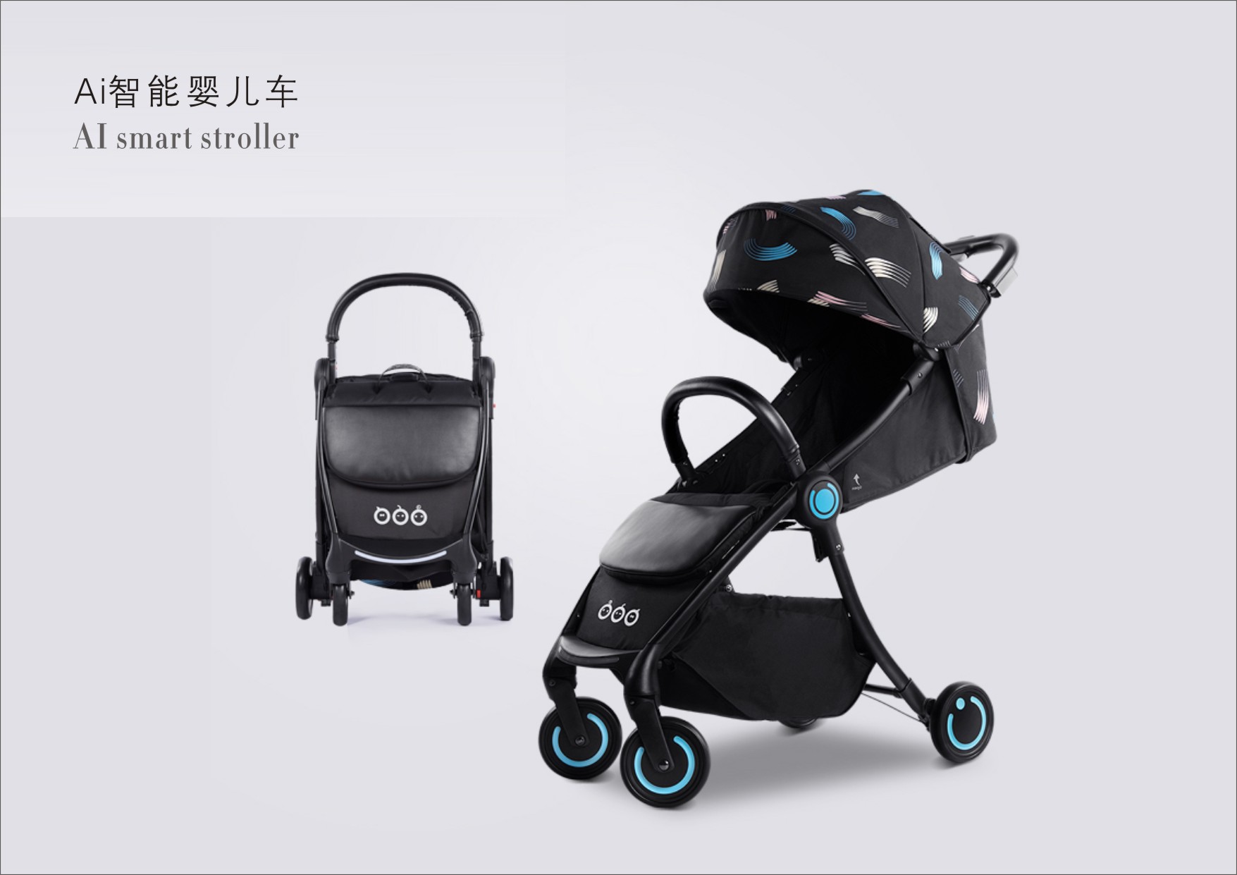 AI smart stroller，