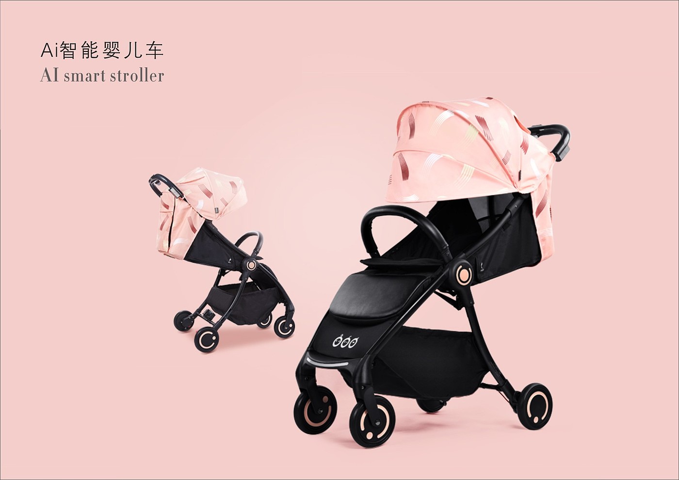 AI smart stroller，