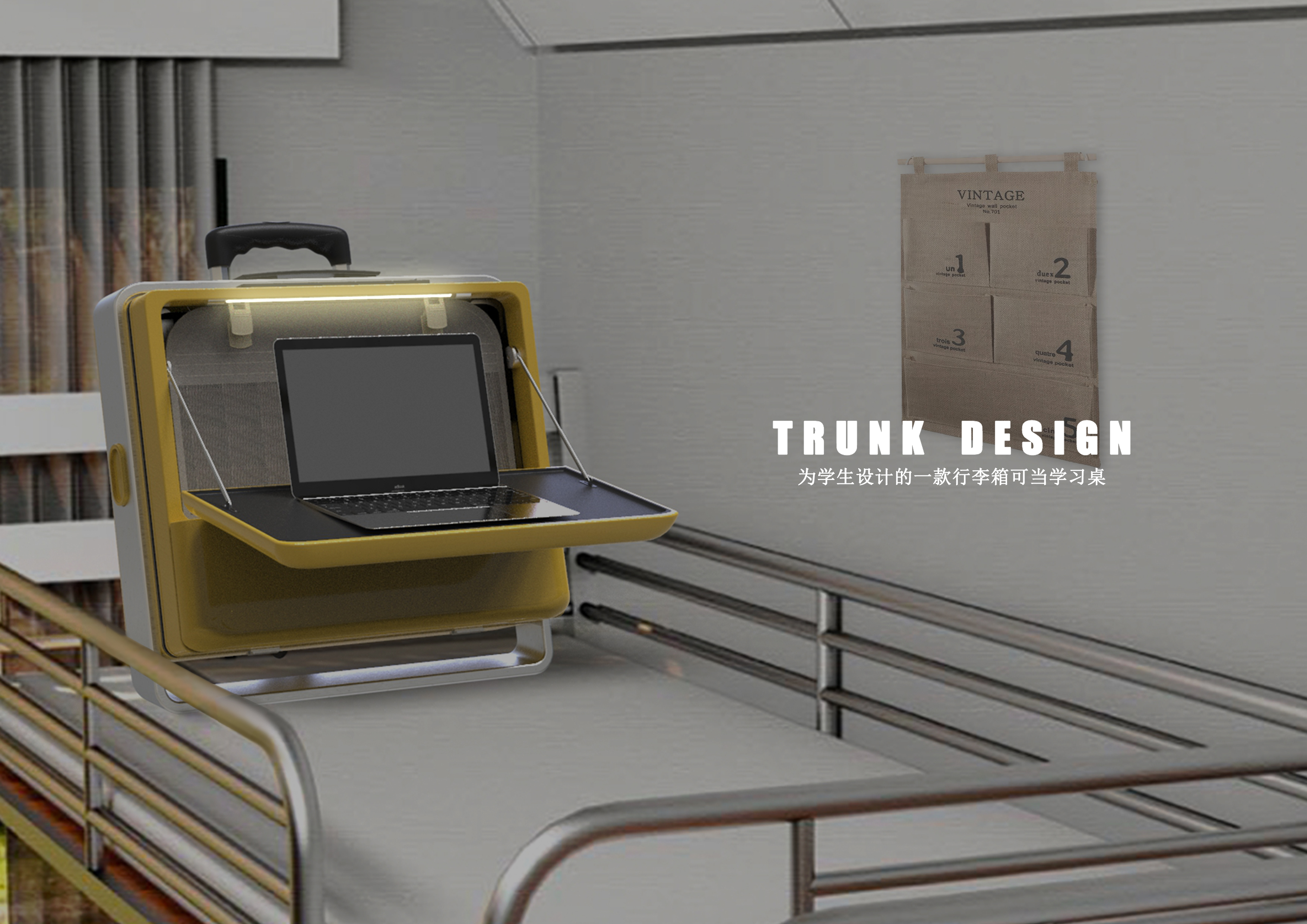 outdoors，trunk，product design，industrial design，sample reels，Keyshot rendering，originality，