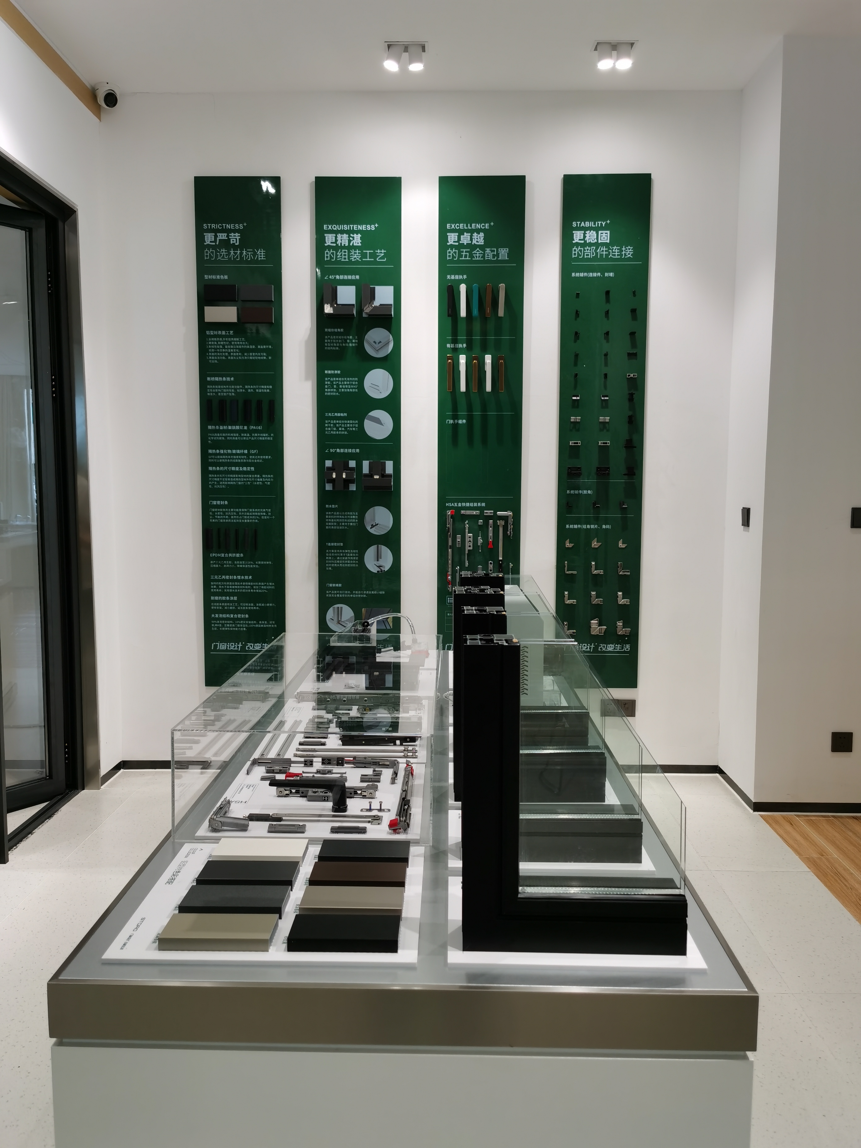 Landscape system doors and windows，