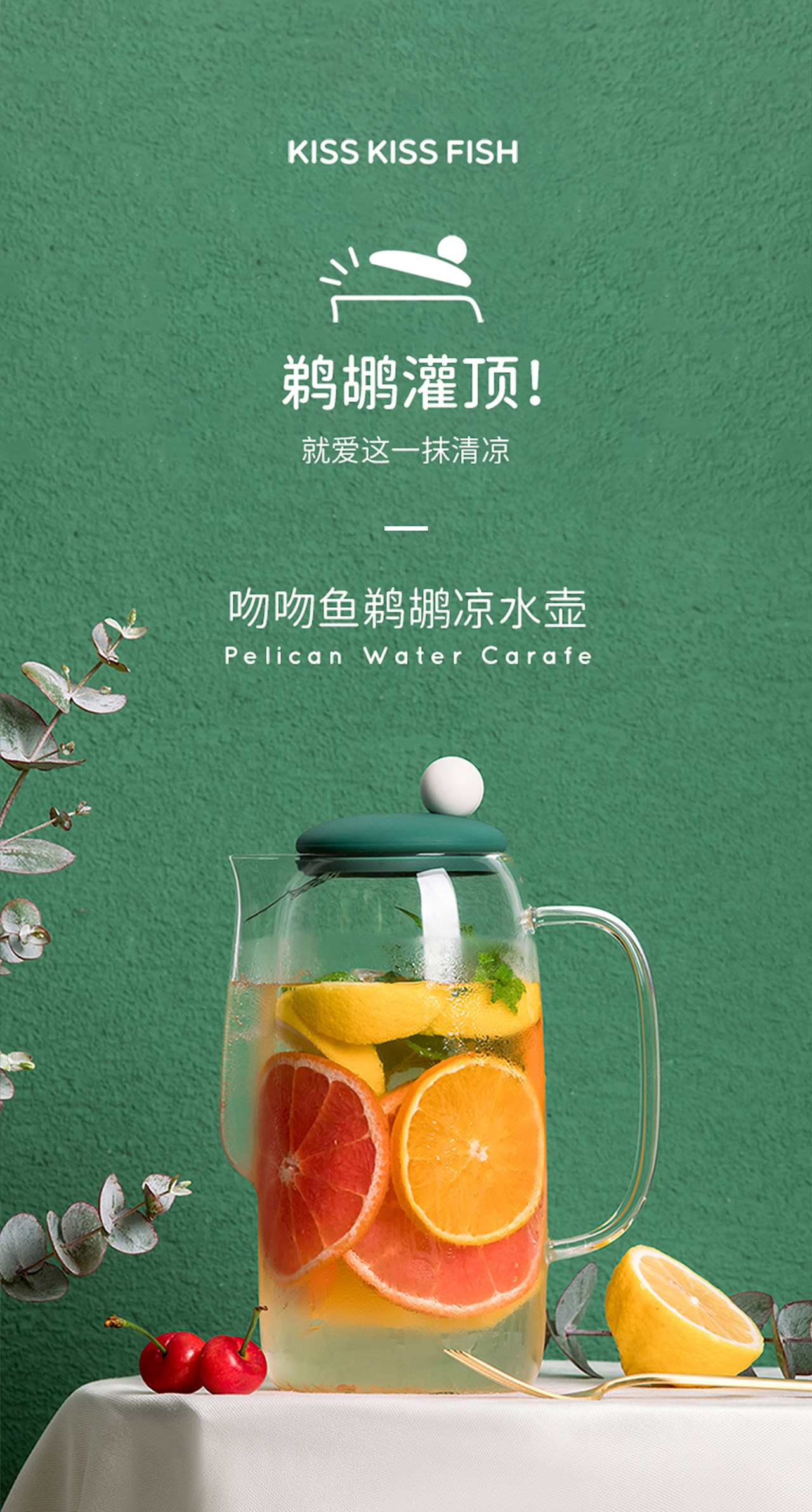 kettle，Housewear & Furnishings，