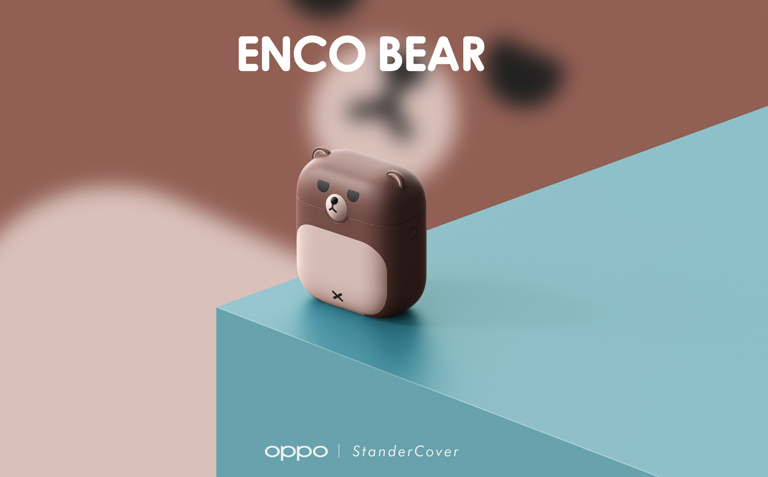 smart cover，IP Design，product design，