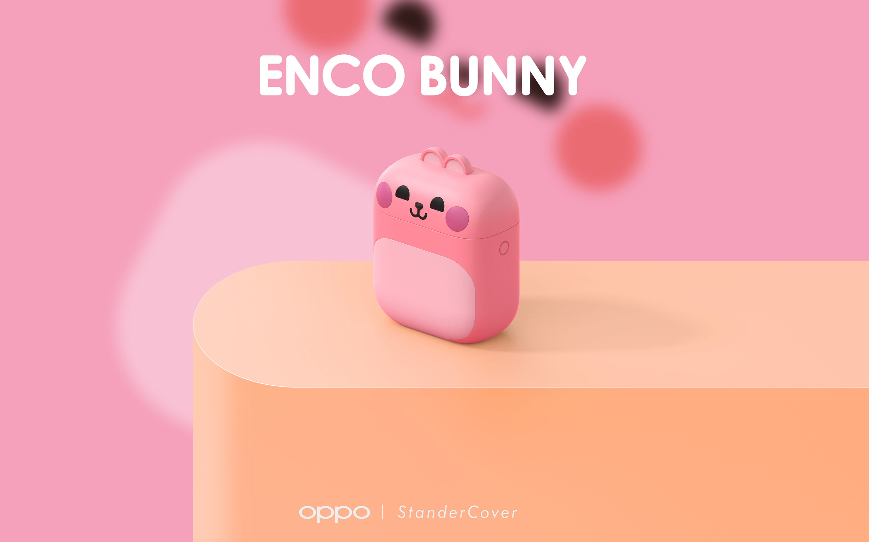 smart cover，IP Design，product design，