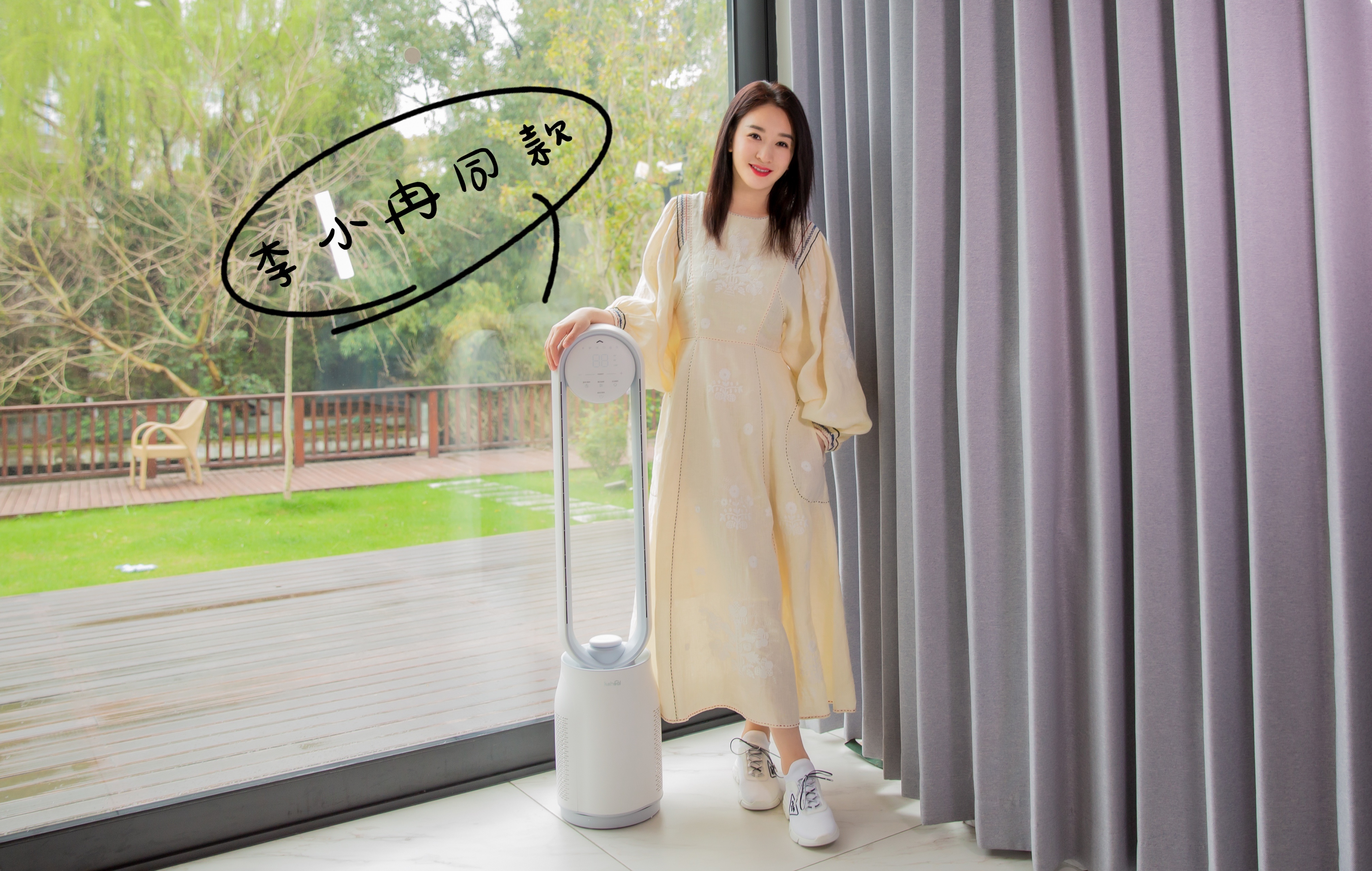 Electric fan，Leafless fan，Circulation fan，DC fan，Fan design，Nanfeng industrial design，