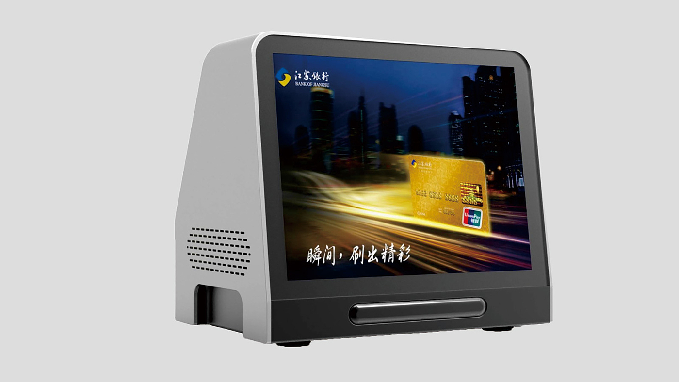 Design of ID card recognizer，Identification terminal design，