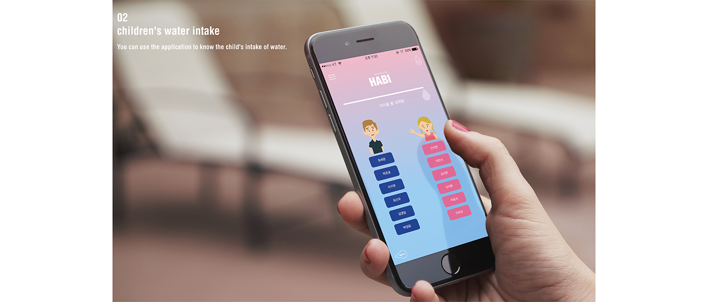 Water purifier，children，app，