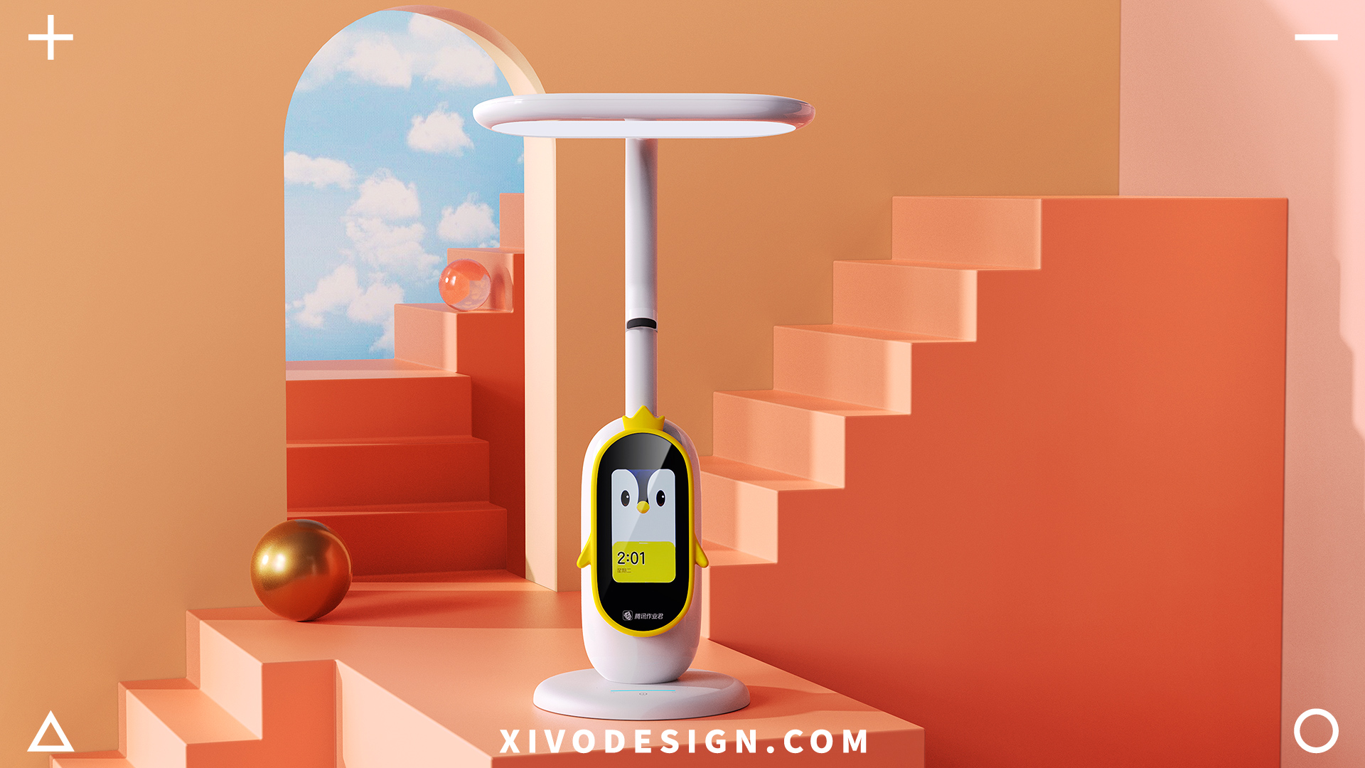 Desk lamp，Intelligent desk lamp，Smart home，education，task，ai，tencent，Good simple geometry，