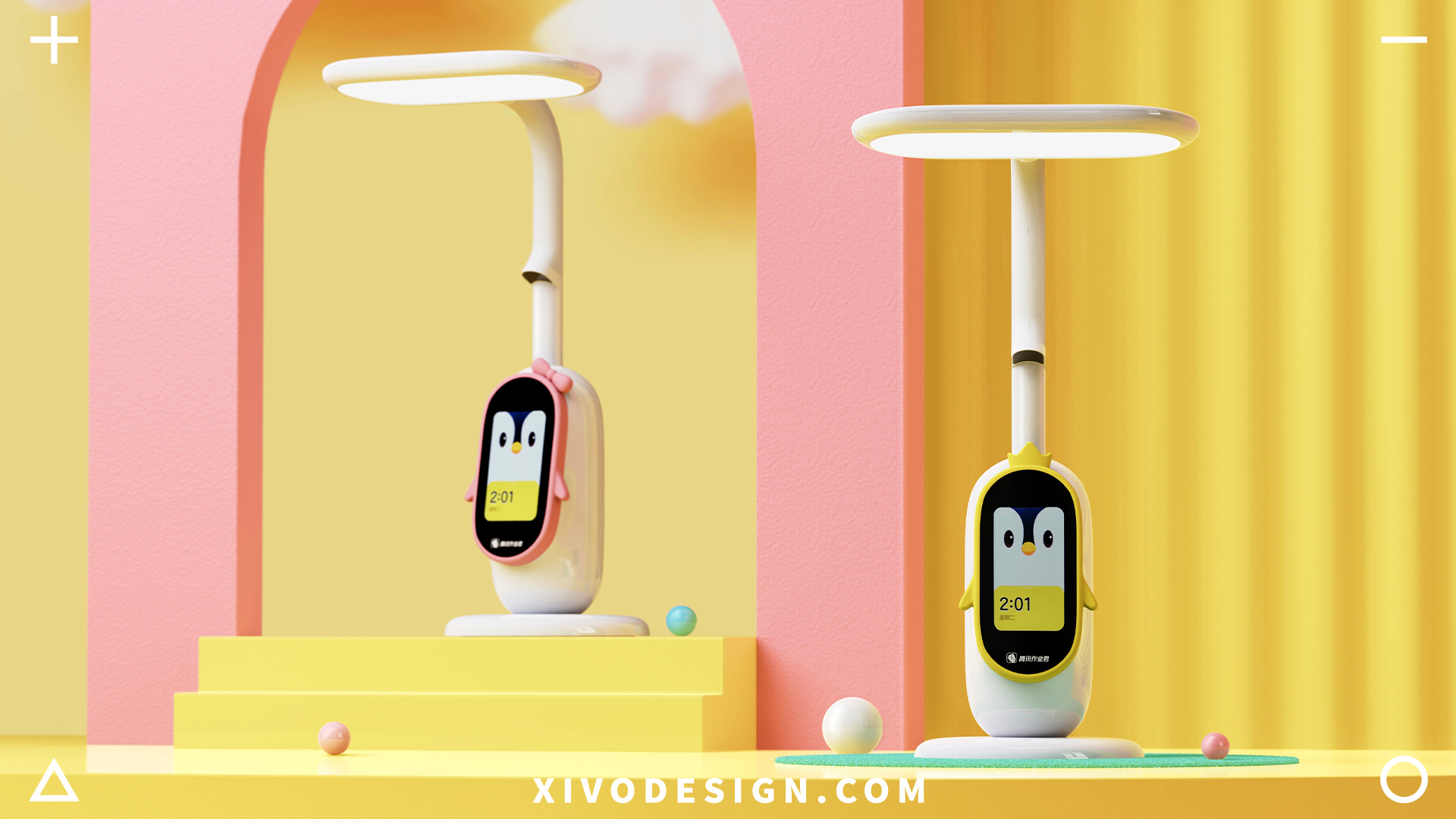 Desk lamp，Intelligent desk lamp，Smart home，education，task，ai，tencent，Good simple geometry，