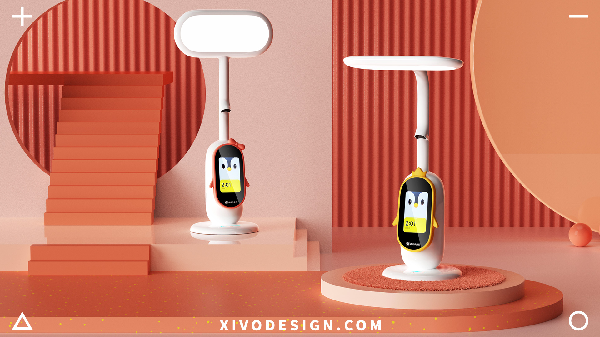 Desk lamp，Intelligent desk lamp，Smart home，education，task，ai，tencent，Good simple geometry，