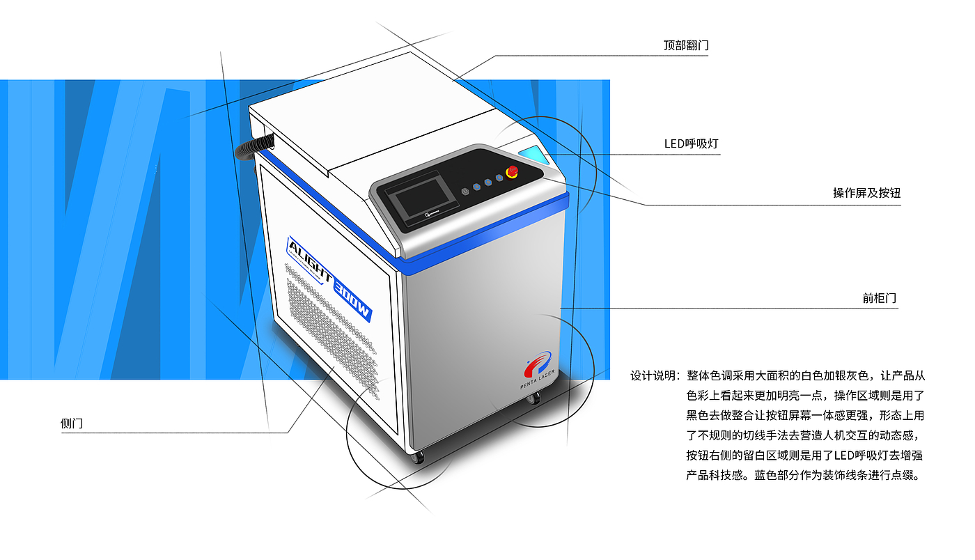 Sheet metal and laser cleaning machine，