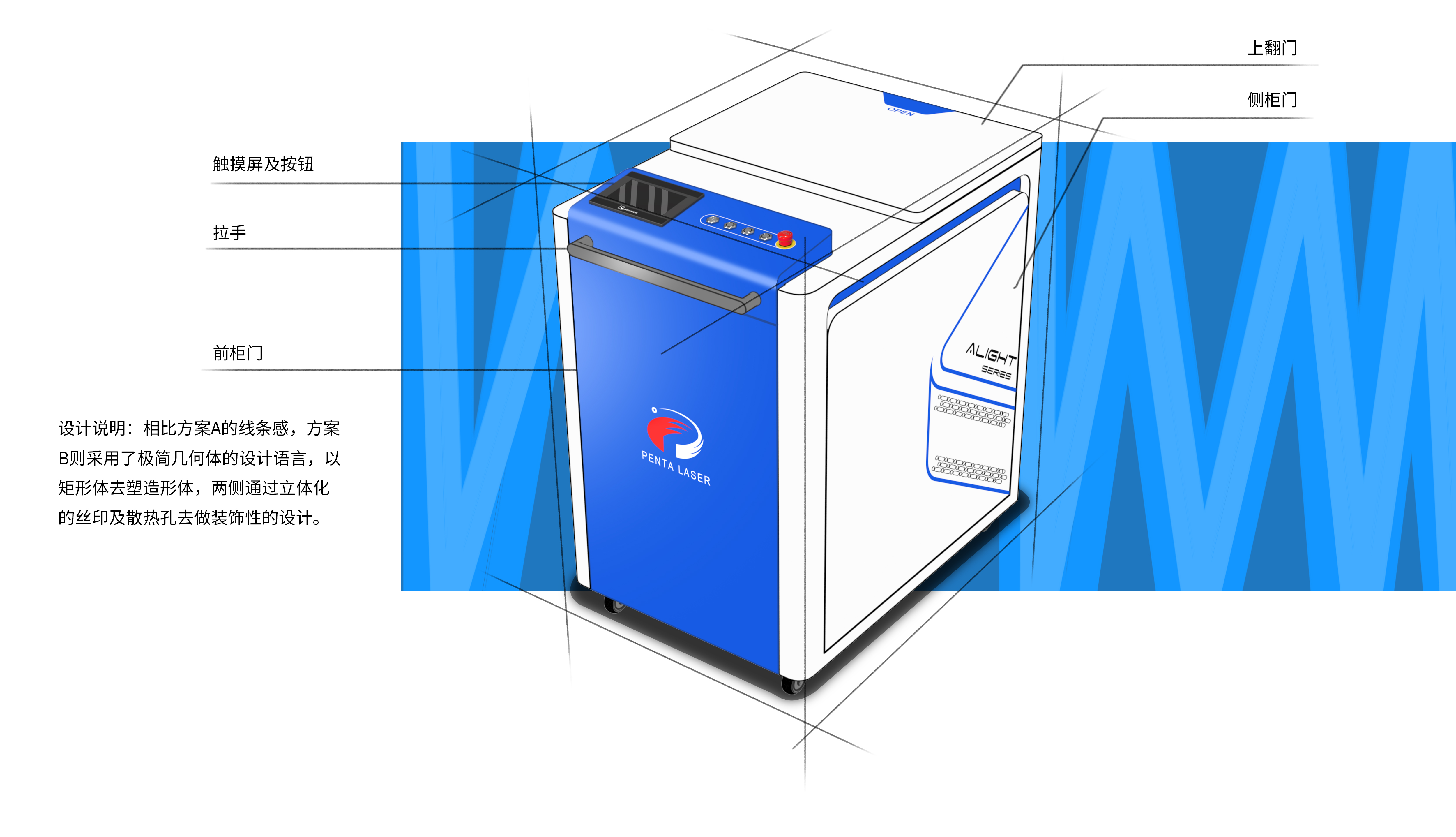 Sheet metal and laser cleaning machine，
