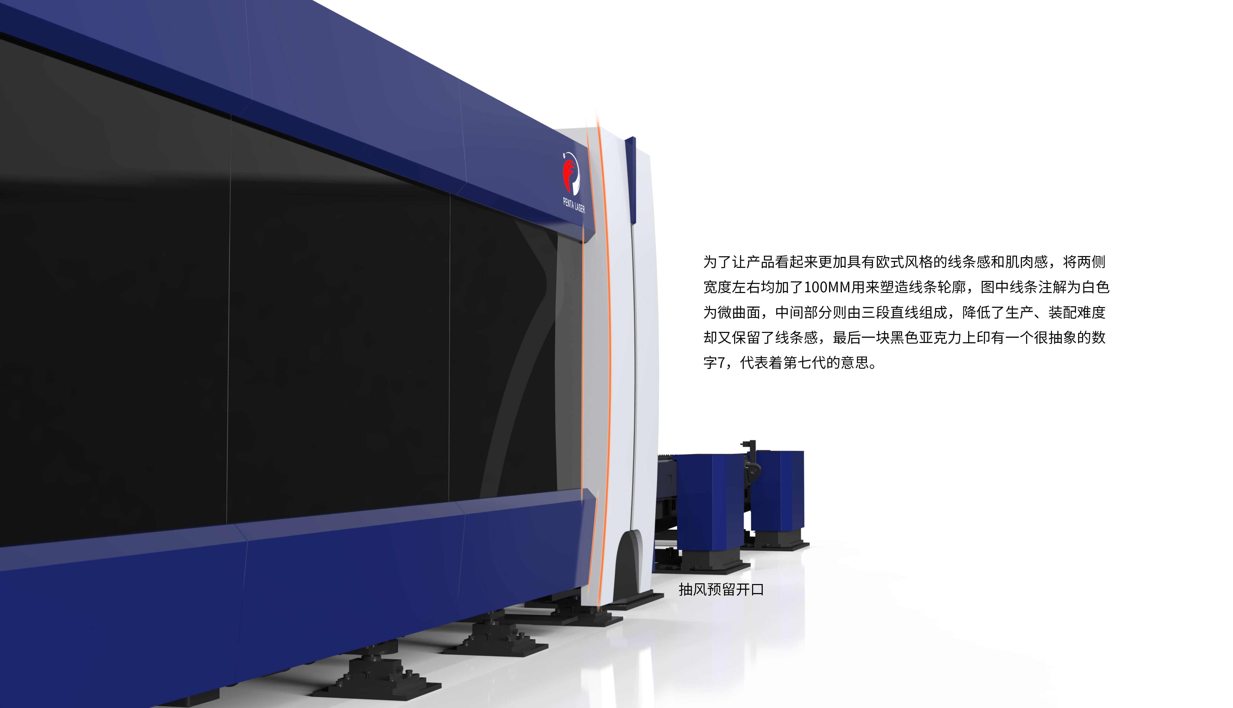 Sheet metal, machine tool, laser cutting machine，