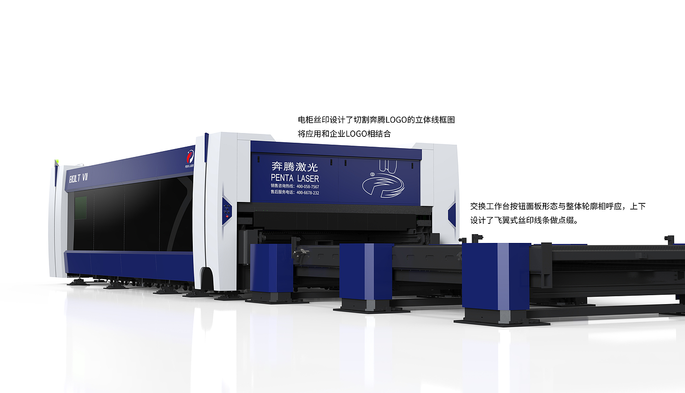Sheet metal, machine tool, laser cutting machine，
