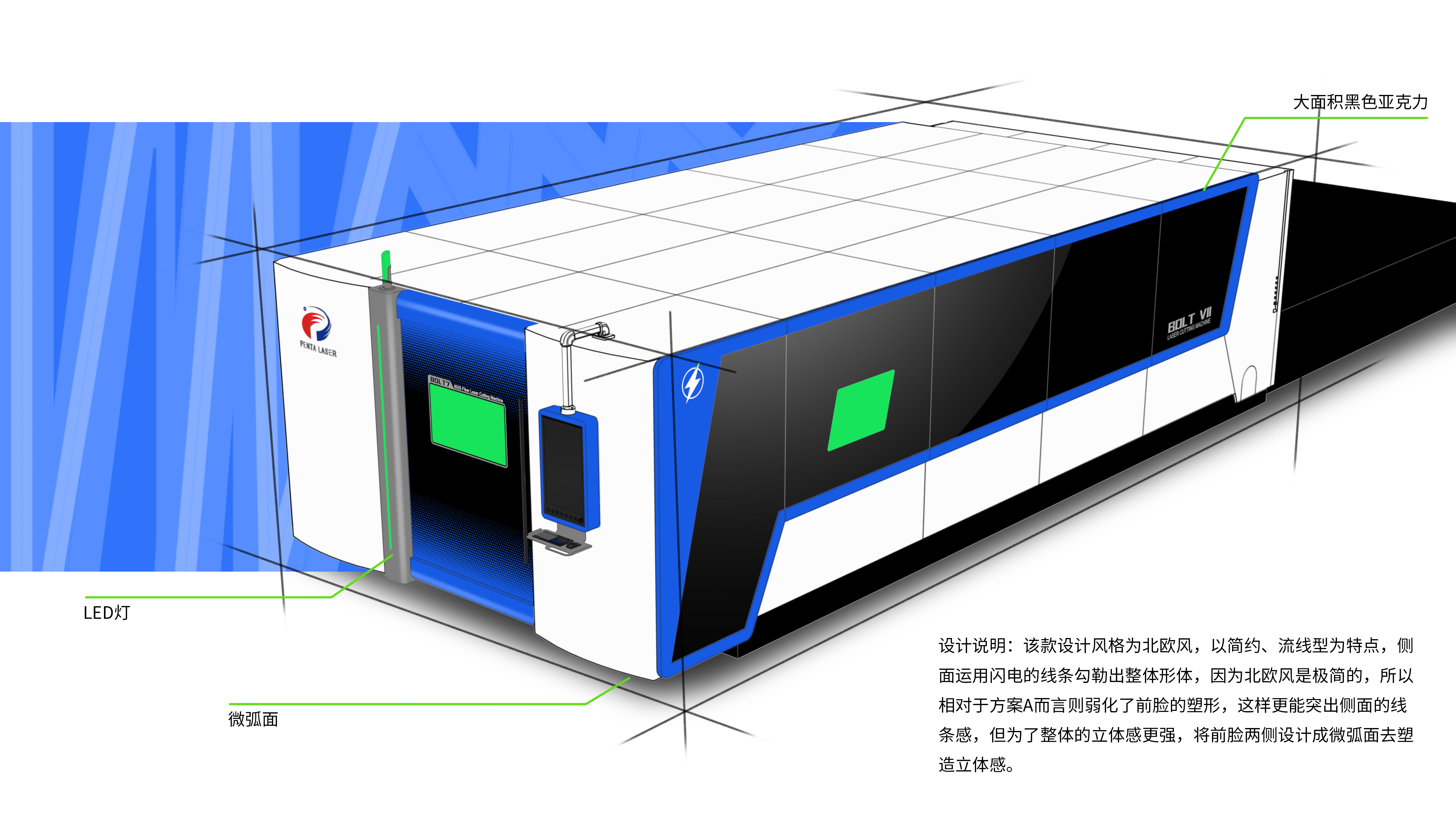 Sheet metal, machine tool, laser cutting machine，