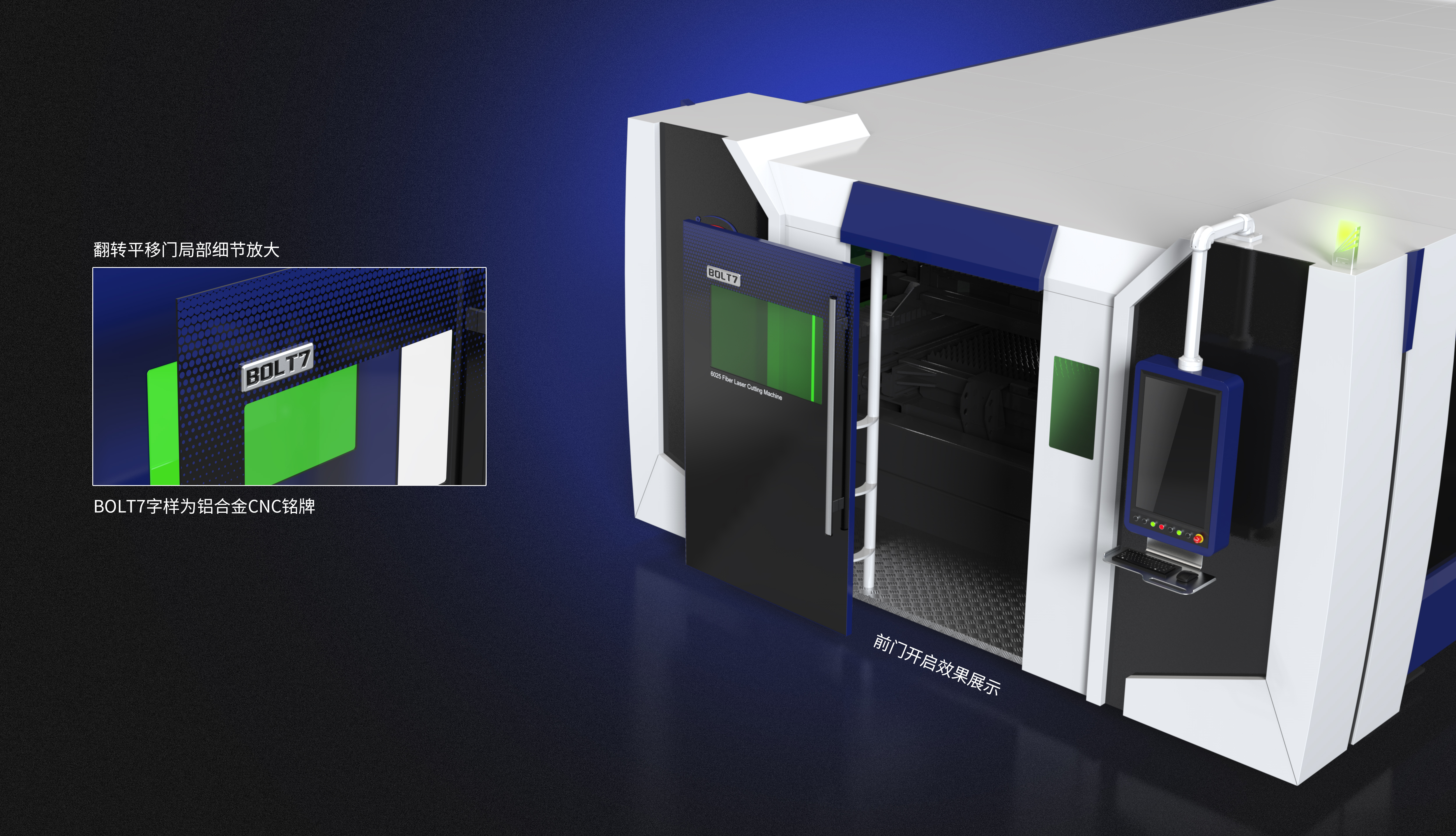 Sheet metal, machine tool, laser cutting machine，