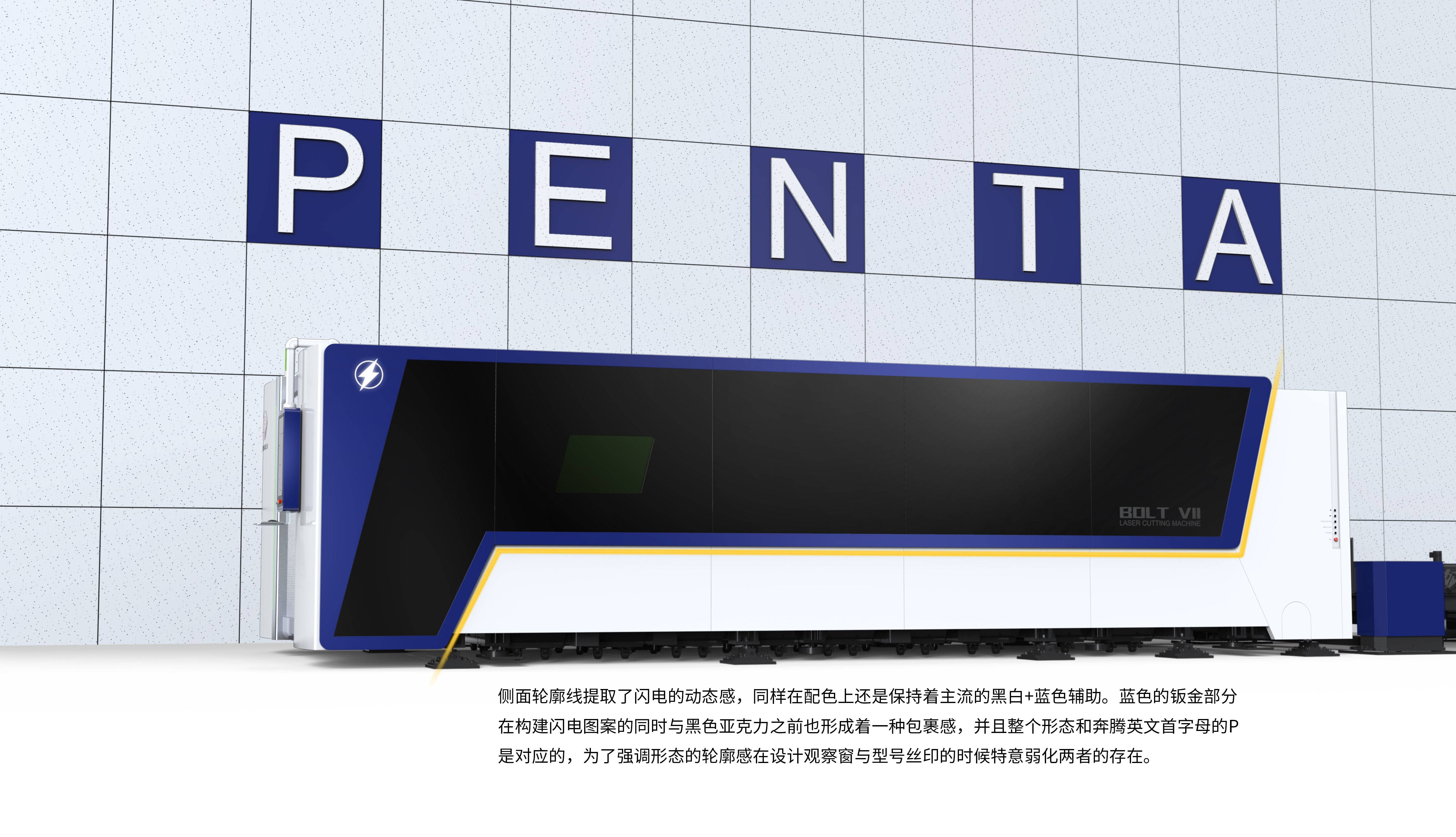 Sheet metal, machine tool, laser cutting machine，
