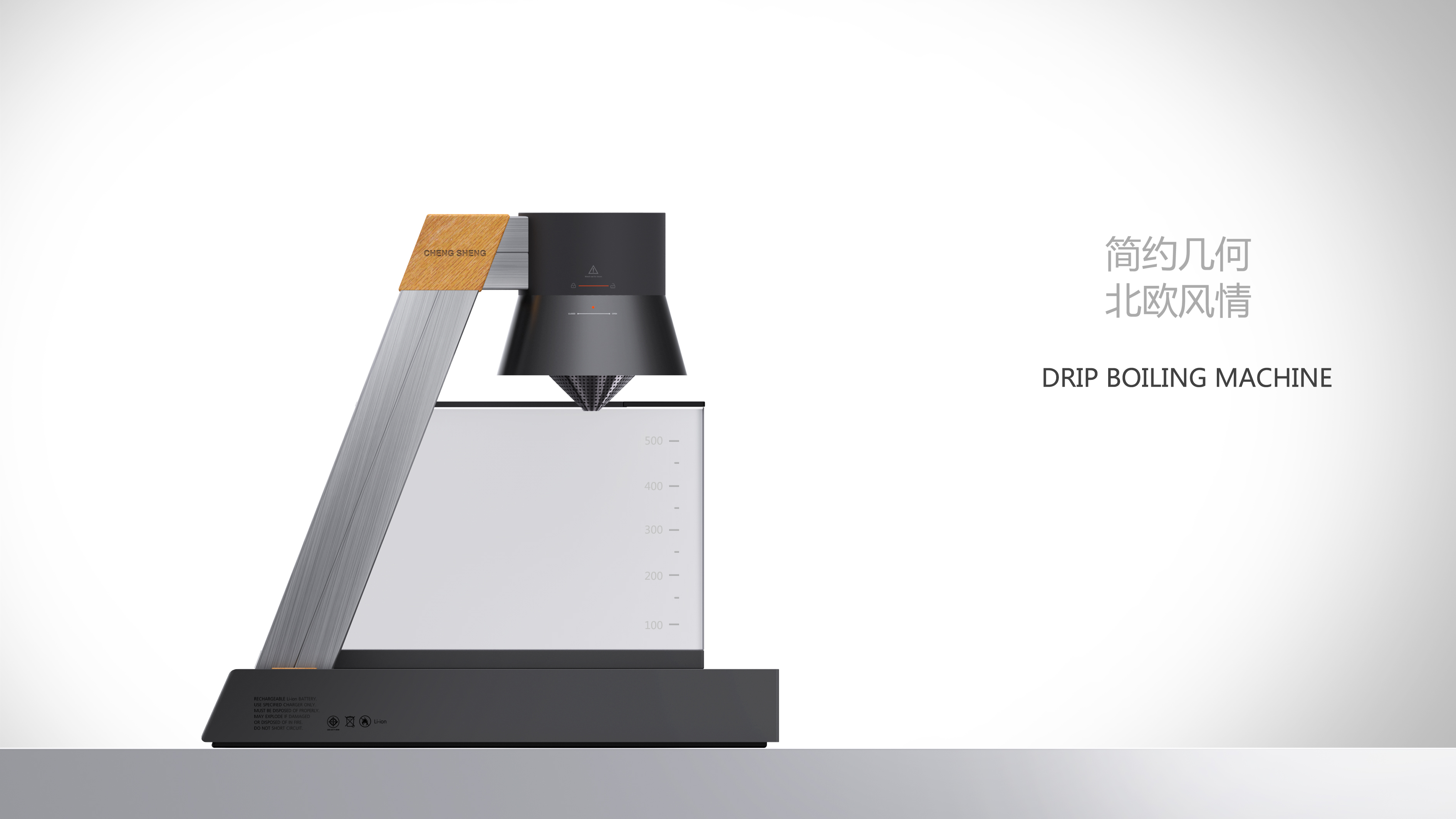 simple style ，Metallic texture，Home appliance design，industrial design，product design，Appearance design，Creative design，Structural design，