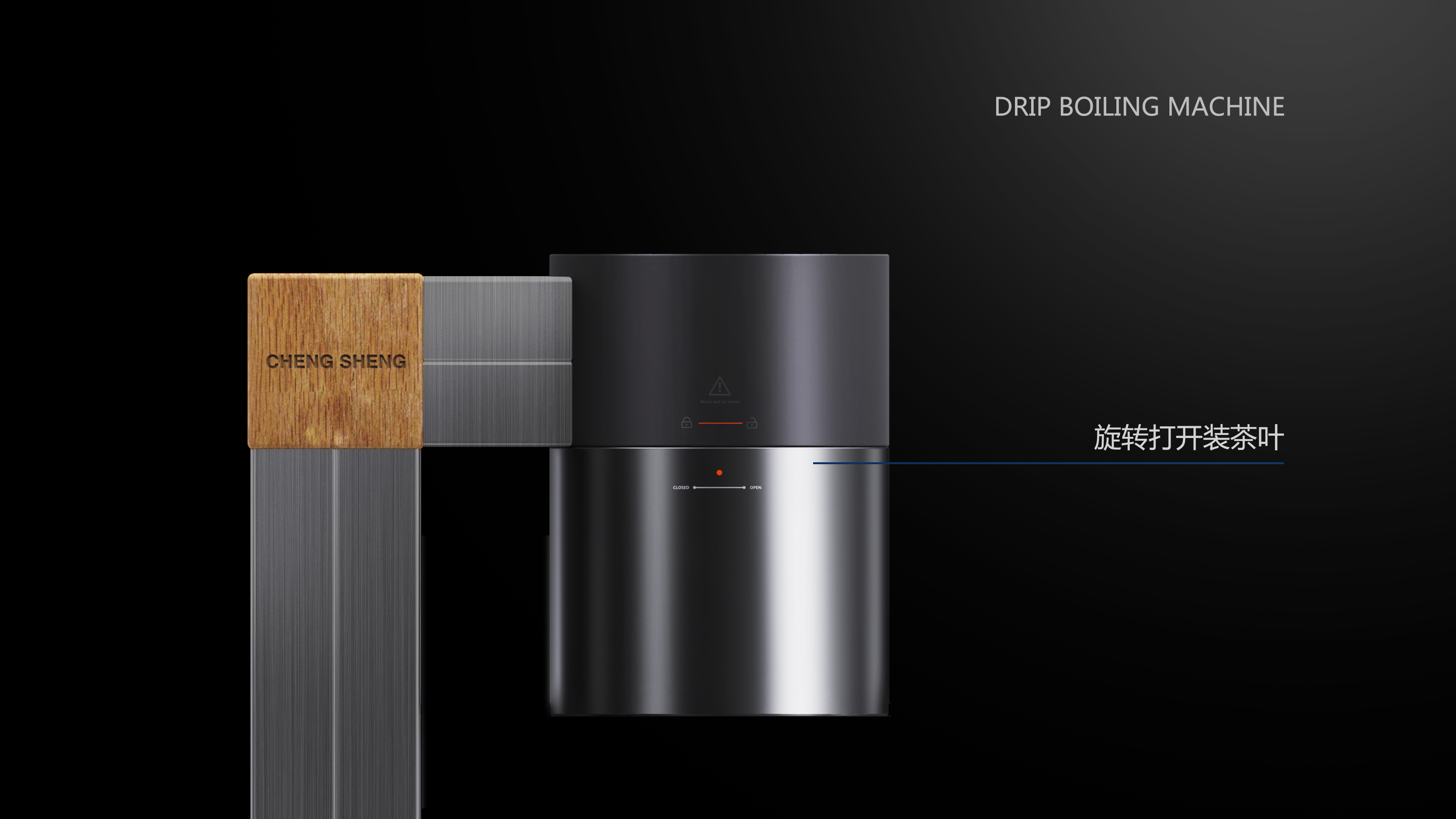 simple style ，Metallic texture，Home appliance design，industrial design，product design，Appearance design，Creative design，Structural design，