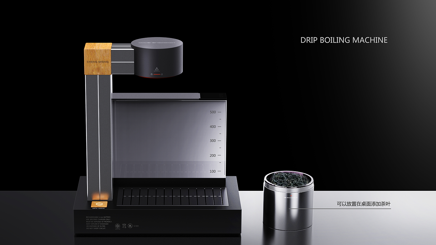simple style ，Metallic texture，Home appliance design，industrial design，product design，Appearance design，Creative design，Structural design，
