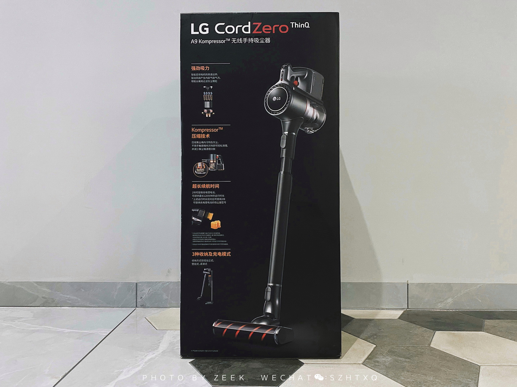 lg，Vacuum cleaner，household electrical appliances，housework，clean，Sweeping and towing integration，Sweep the floor，Mopping，