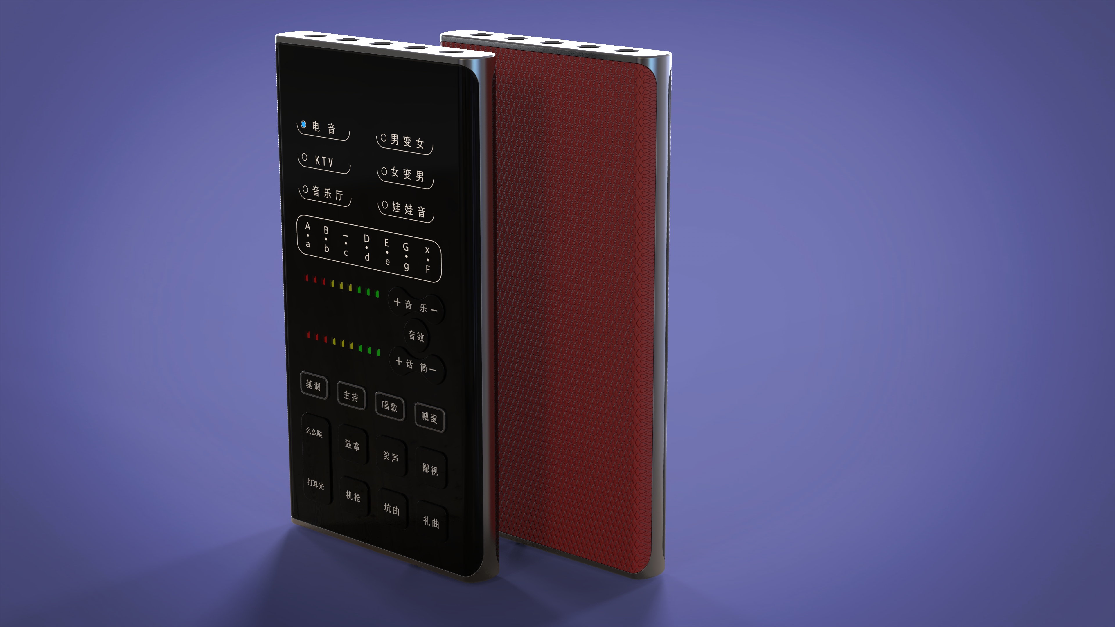 Sound card, mobile broadcast，