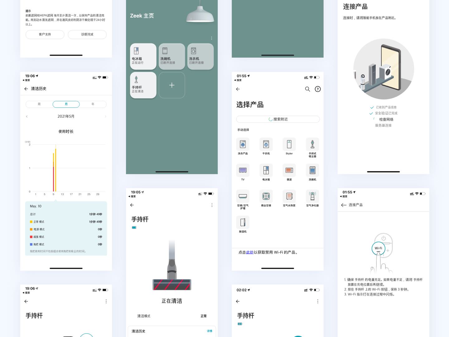 lg，Vacuum cleaner，household electrical appliances，housework，clean，Sweeping and towing integration，Sweep the floor，Mopping，