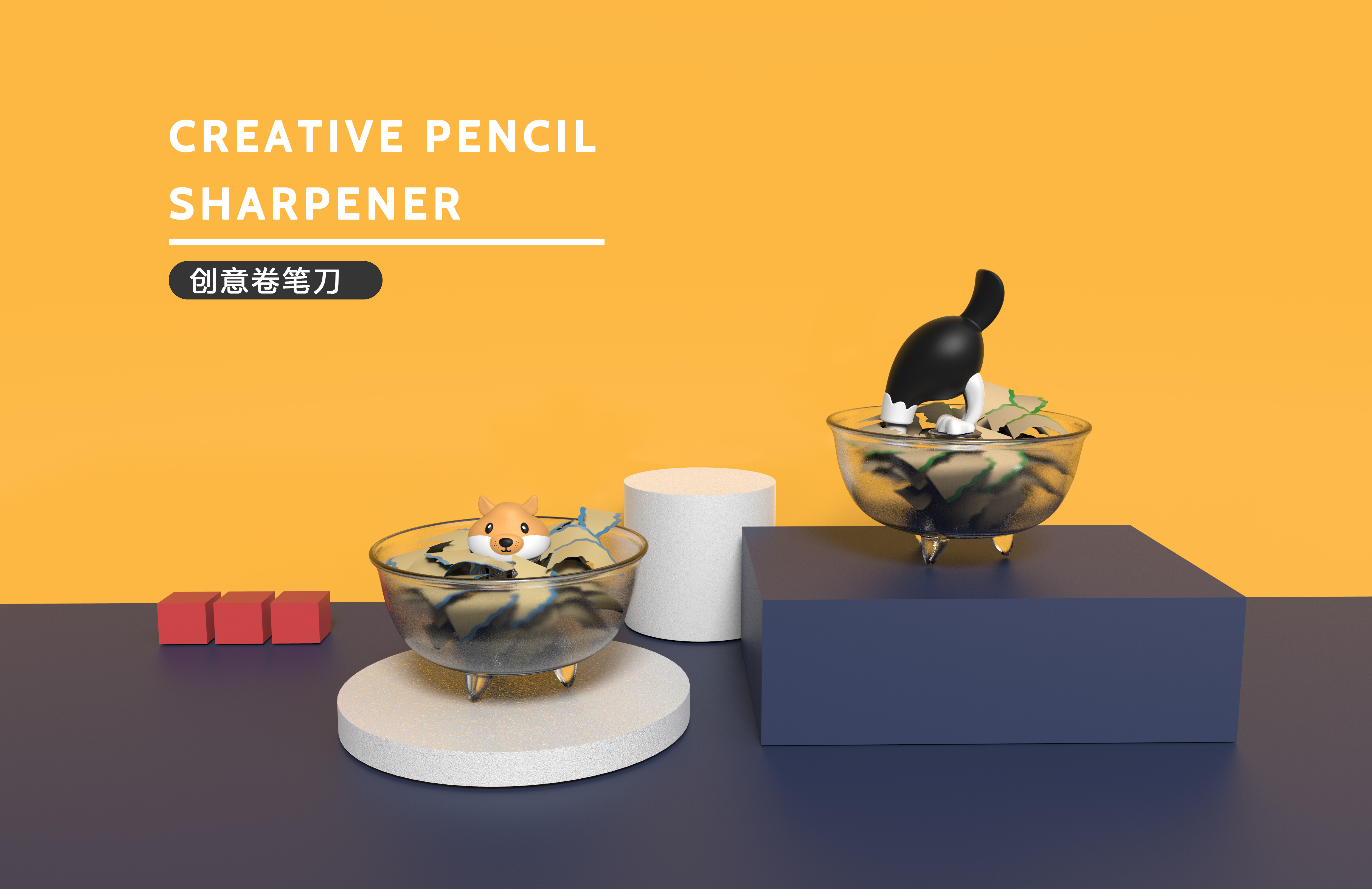 Children's creative stationery，