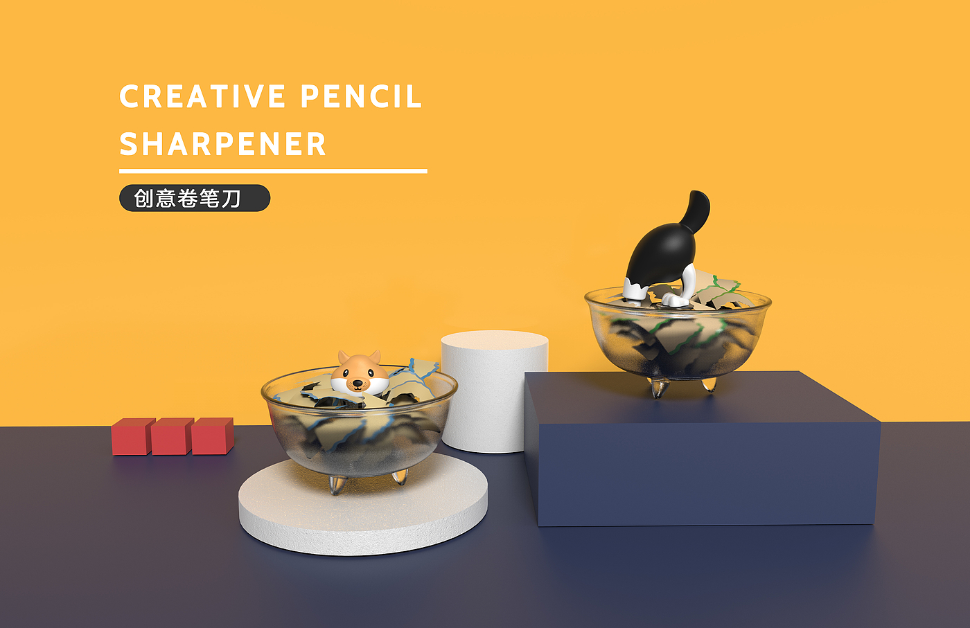 Children's creative stationery，