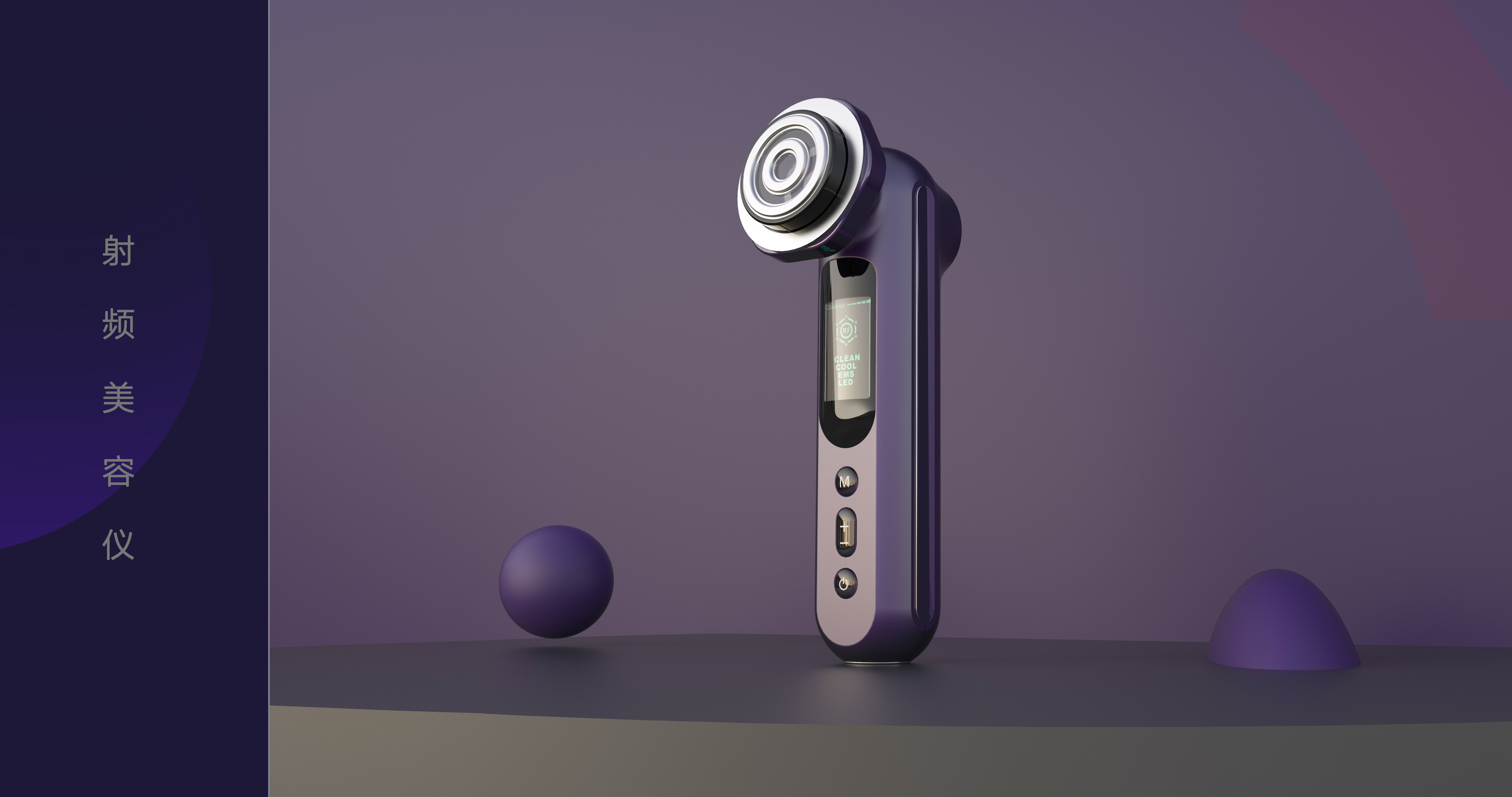 Beauty radiofrequency instrument，