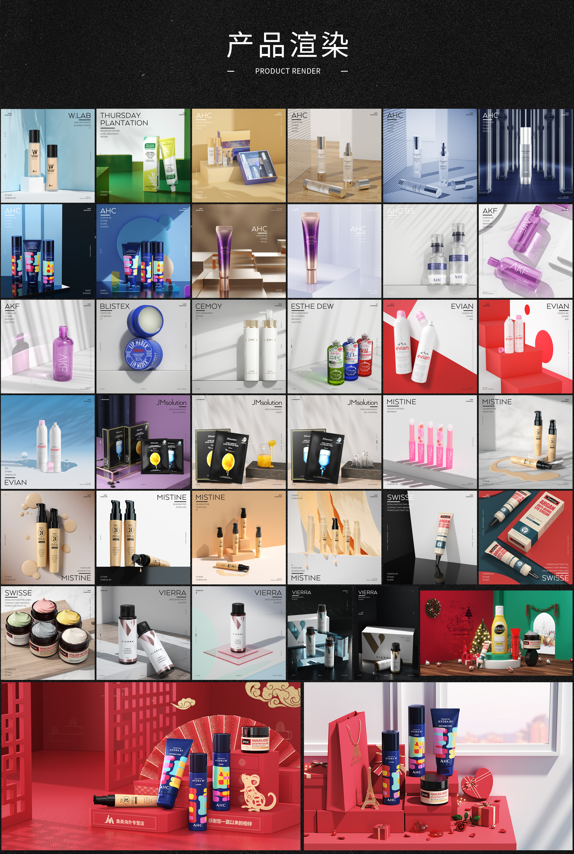 Cosmetics，Make-up，Skin care，Facial Cleanser，banner，