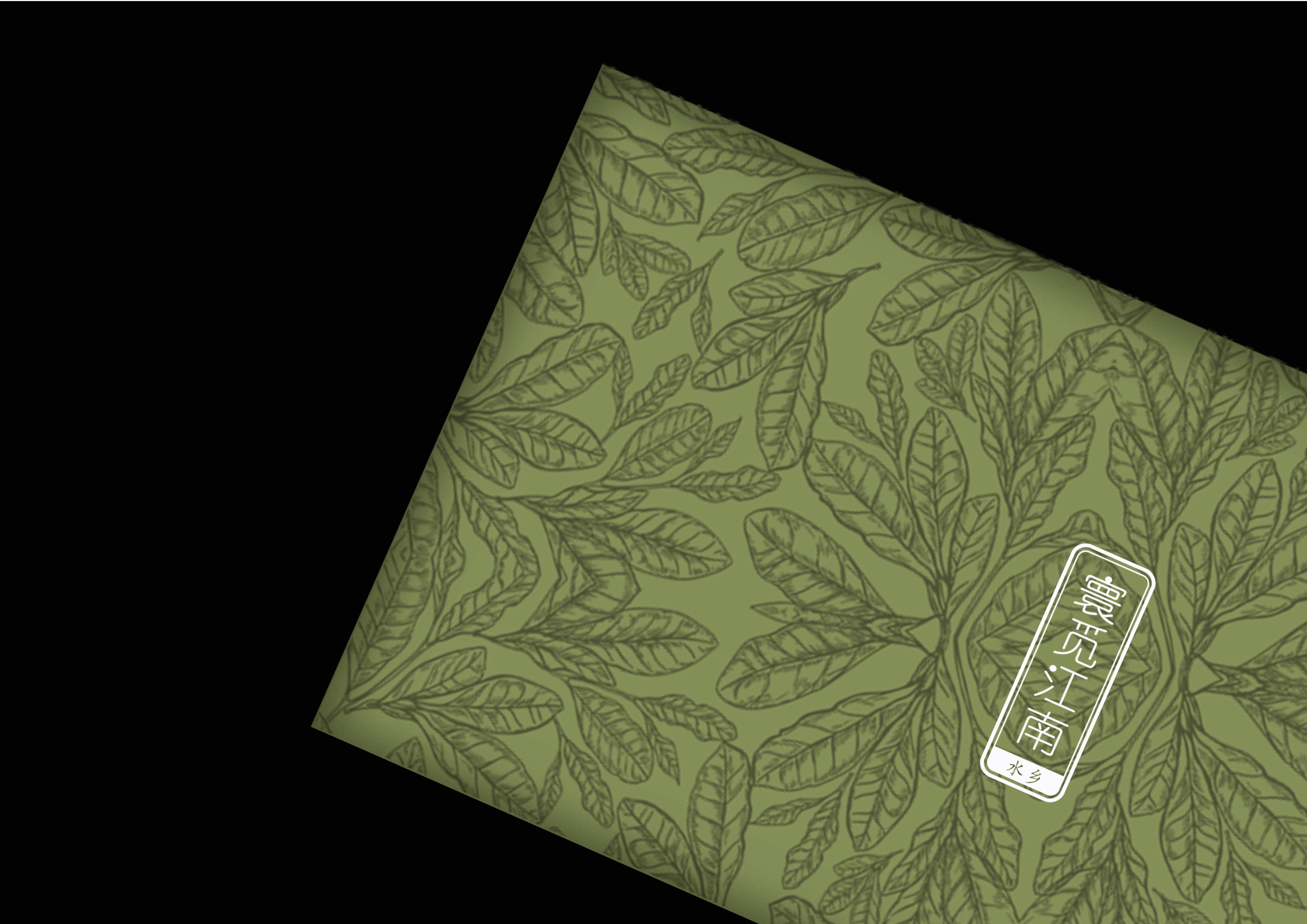 Looking for the south of the Yangtze River -- tea ceremony cultural and creative packaging design，