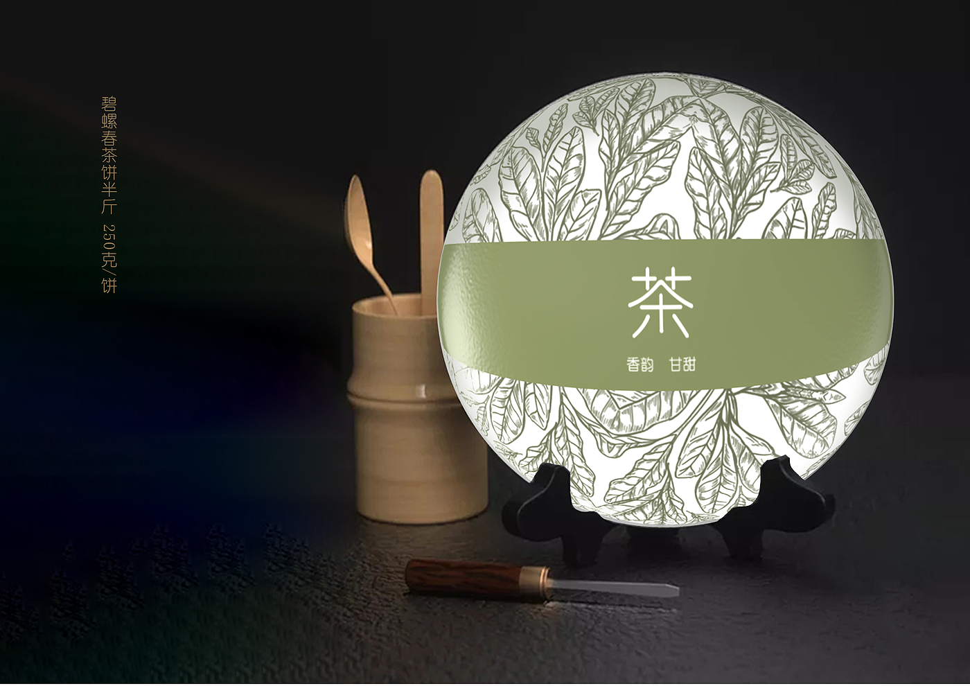 Looking for the south of the Yangtze River -- tea ceremony cultural and creative packaging design，