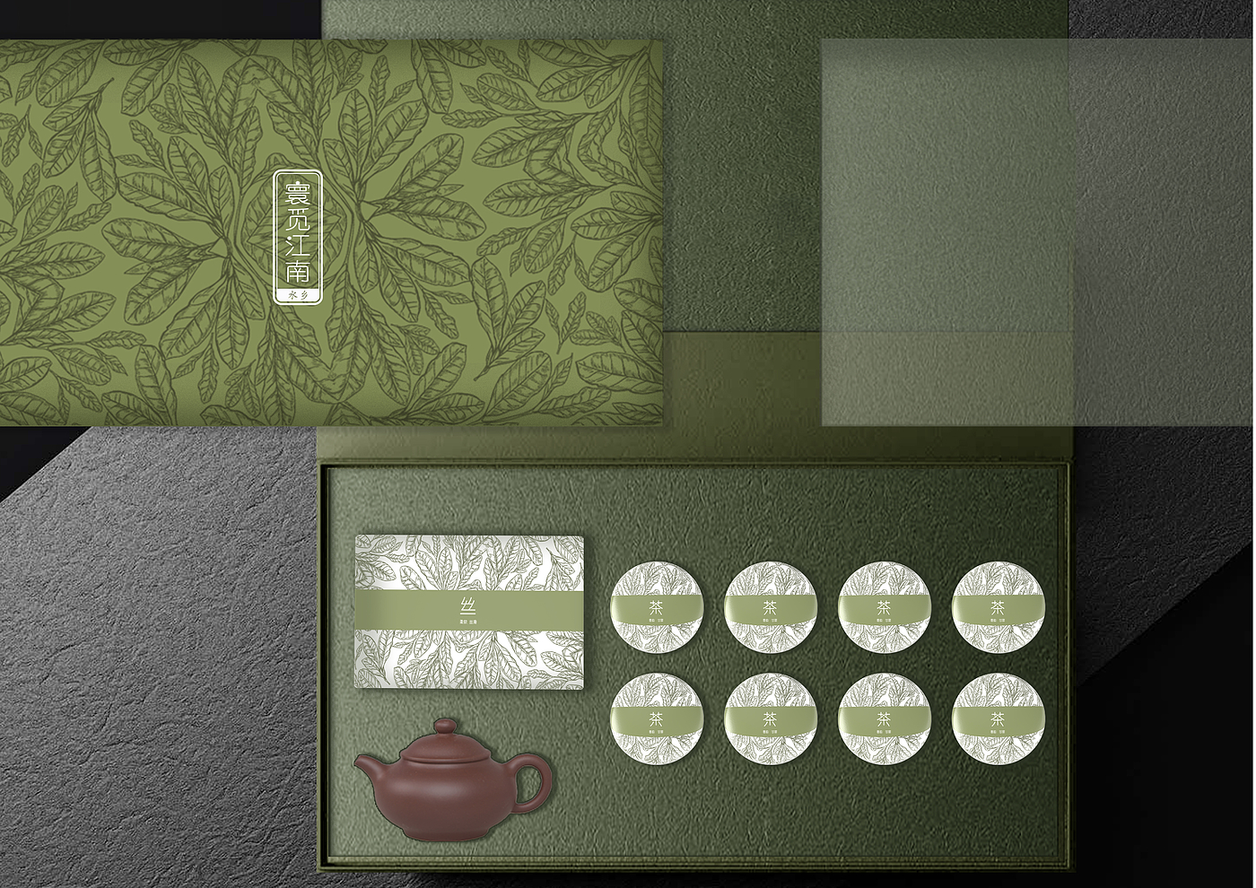 Looking for the south of the Yangtze River -- tea ceremony cultural and creative packaging design，