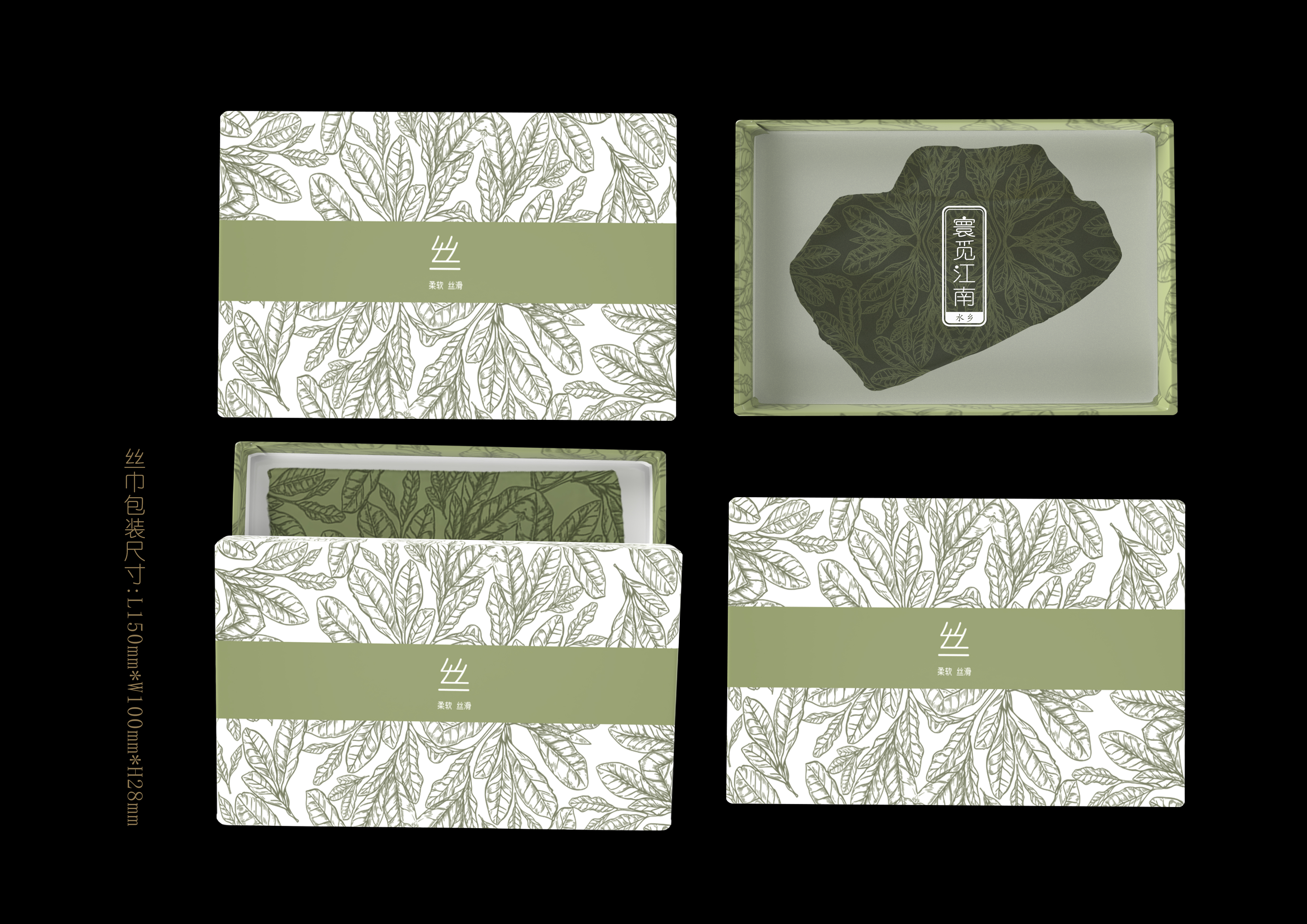 Looking for the south of the Yangtze River -- tea ceremony cultural and creative packaging design，