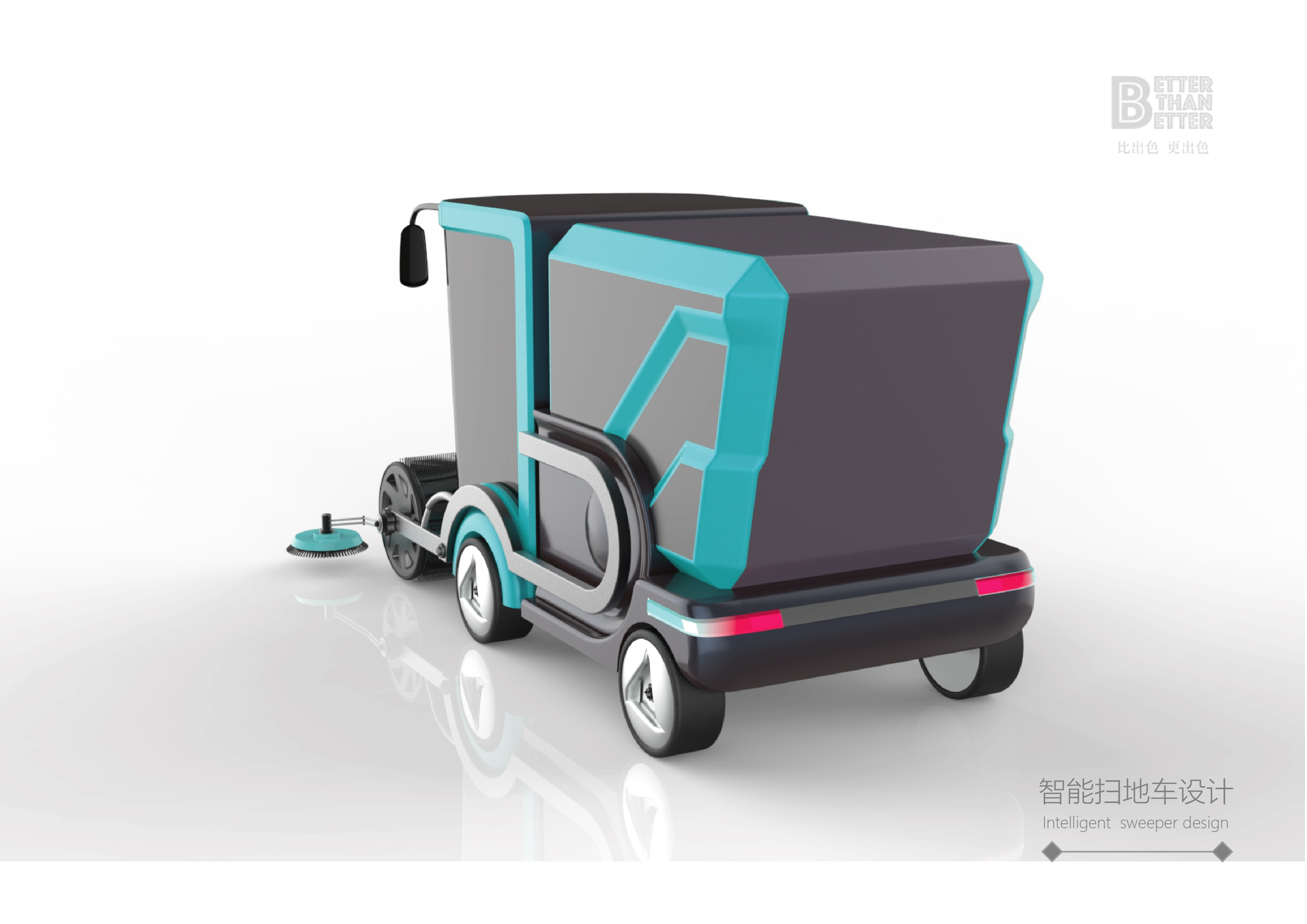 Sweeper, intelligent, concept car.，