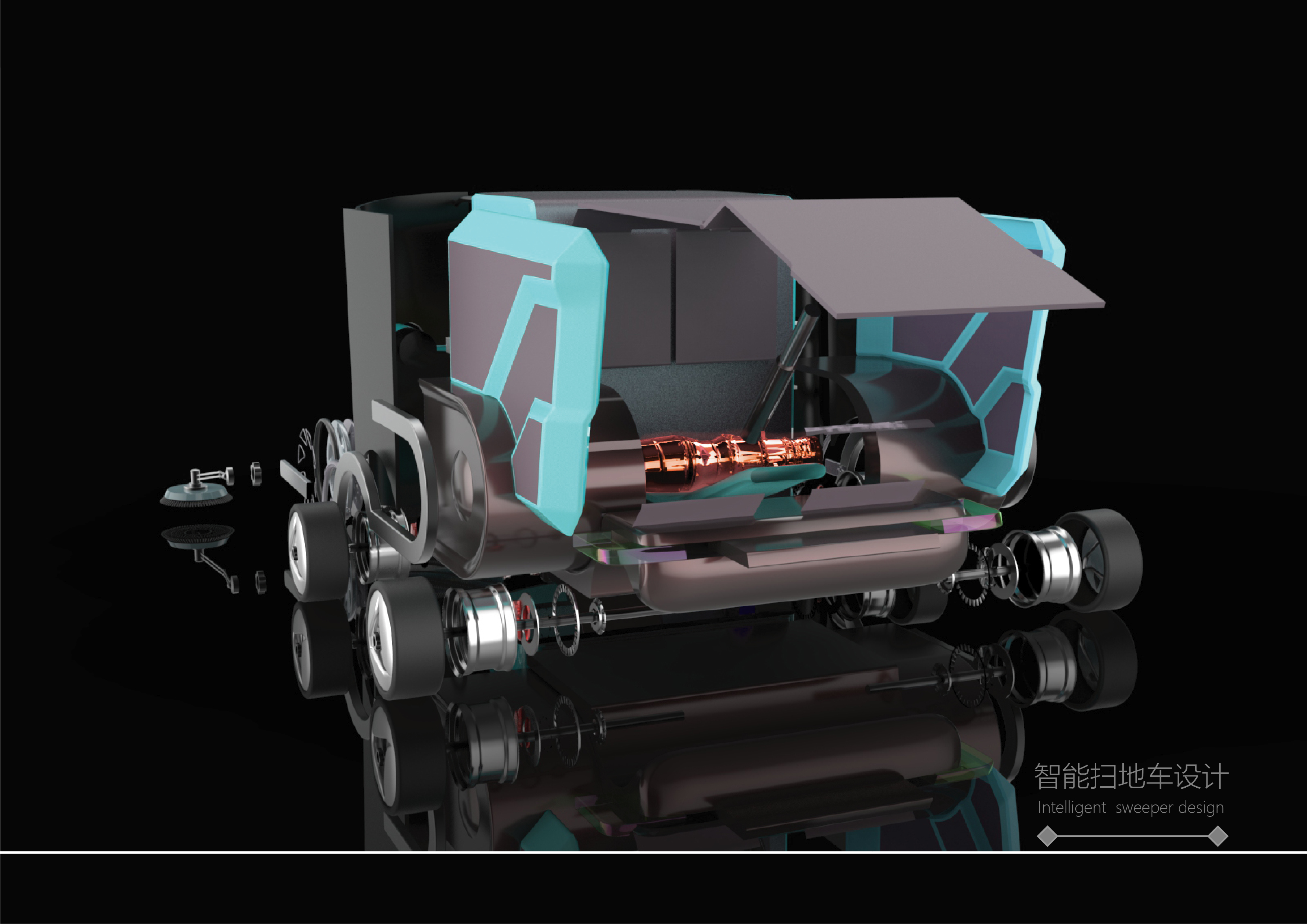 Sweeper, intelligent, concept car.，
