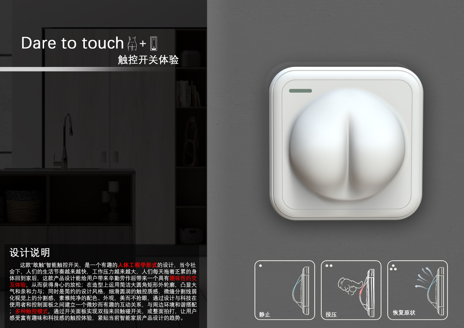 switch，decompression，interest，Spoof，