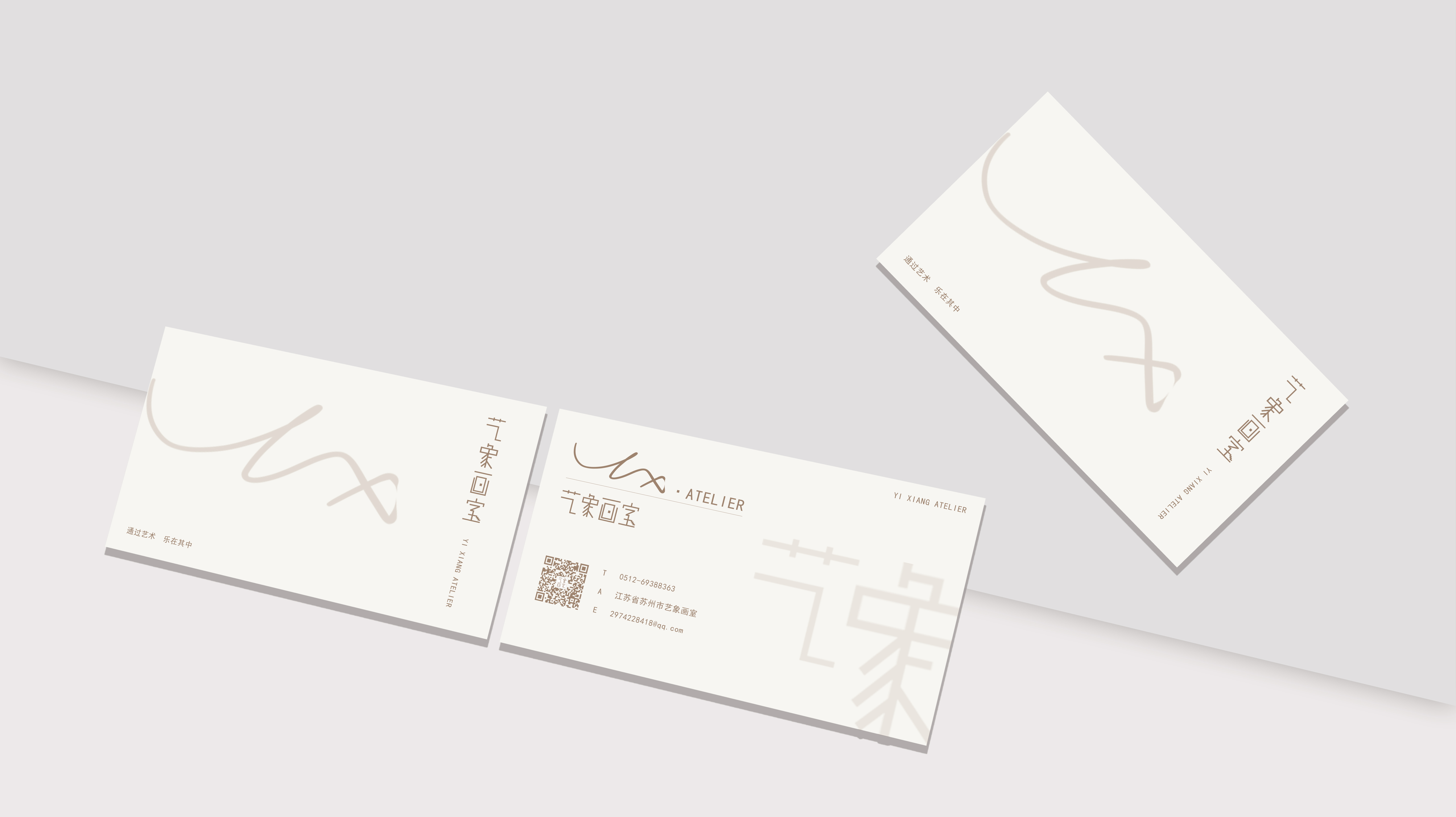 [2020] brand VI design，